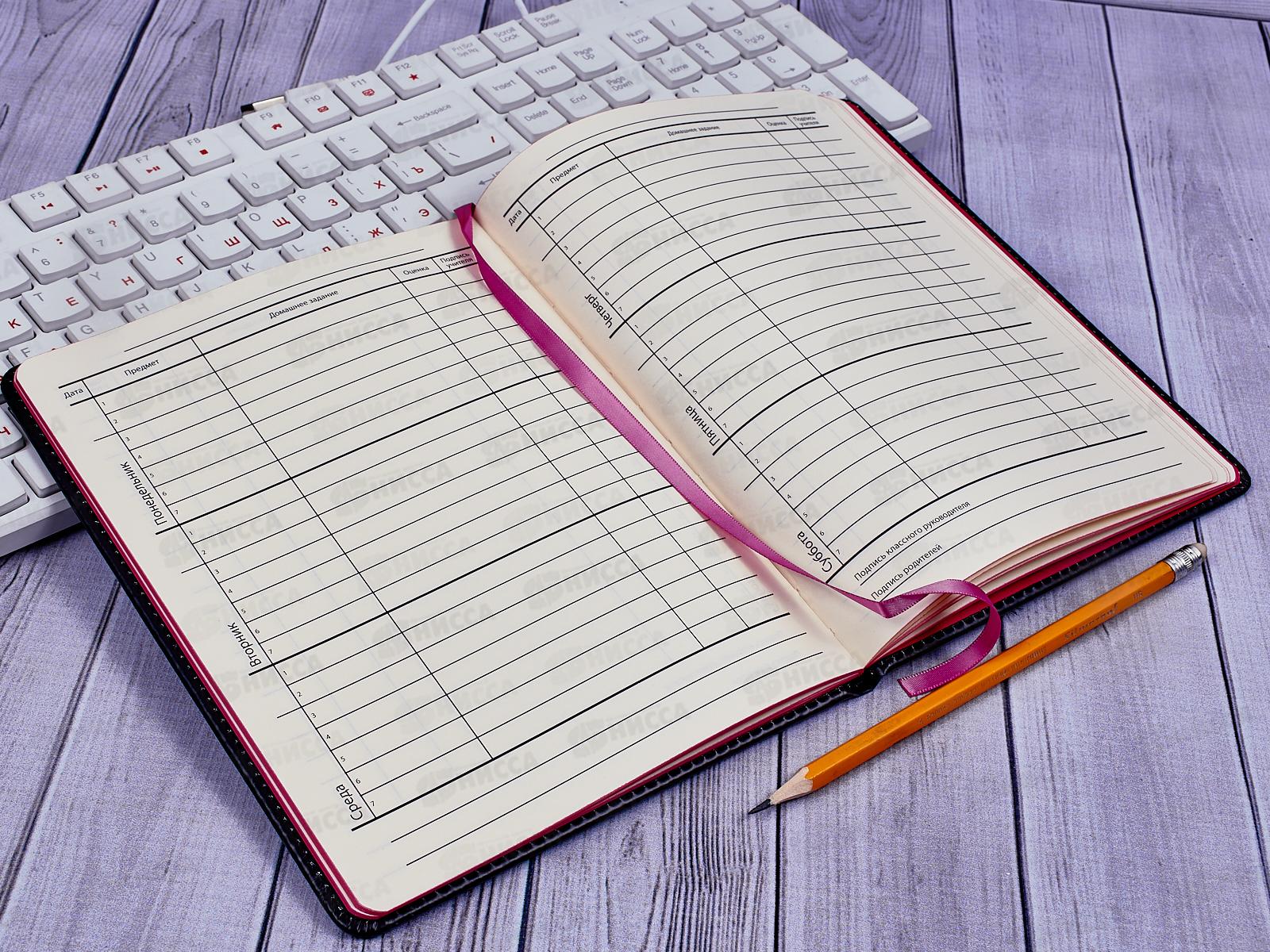 Дневник КОКОС &quotYummy&quot, 1-11класс, твердая обложка, кожзам., поролон  214144