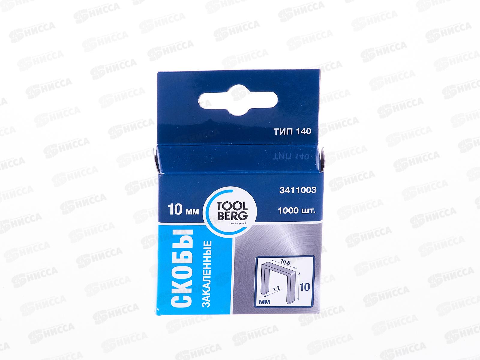 Скоба закаленная10мм тип 140/1000шт 3411003