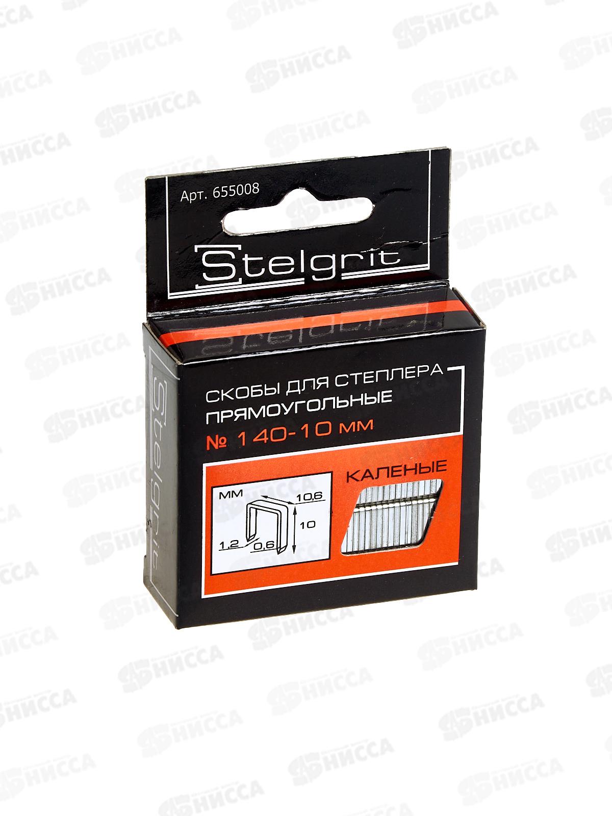 Скоба закаленная10мм тип 140/1000шт 3970100р/655008