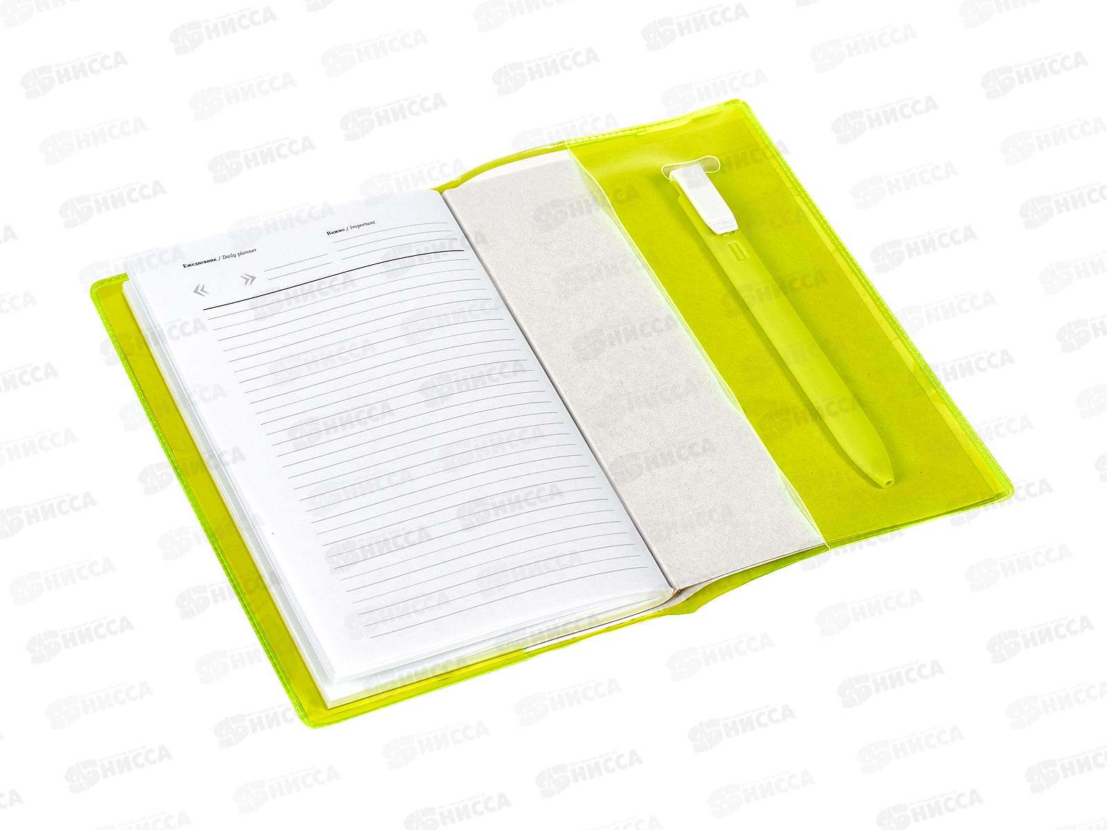 Ежедневник ДПС Лимон, с ручкой, 2528-26-912 *4