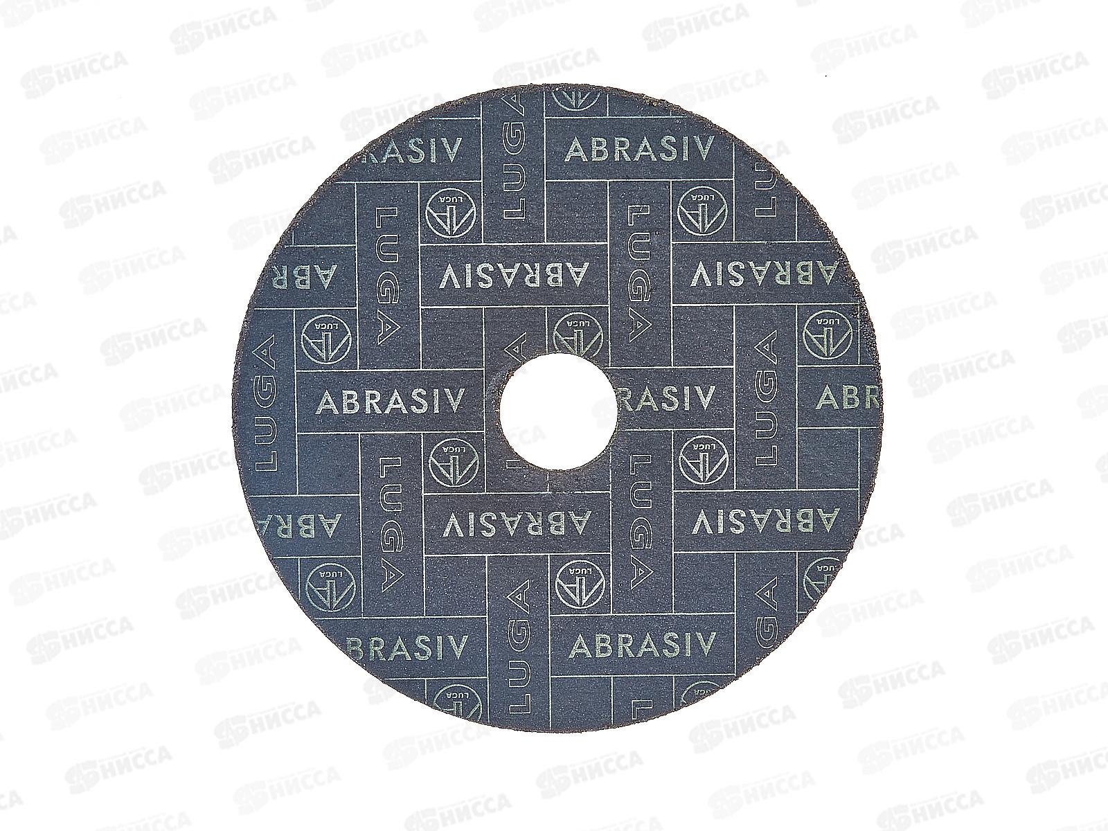 Круг отрезной по металлу (Луга) 125*1,4*22   *25 (нержавеющий)