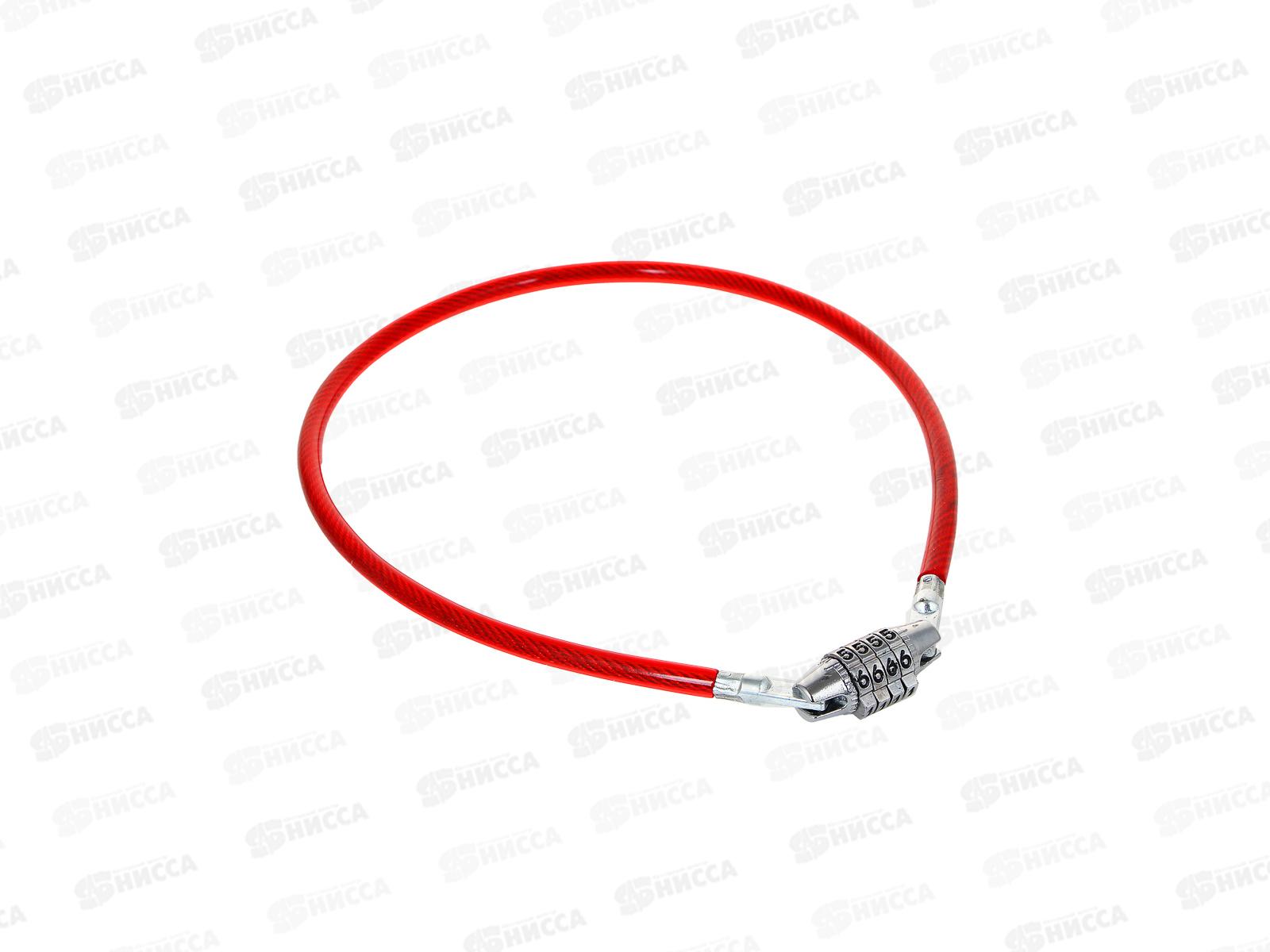 Замок велосипедный противоуг кодовый 8*650мм 468-108 г