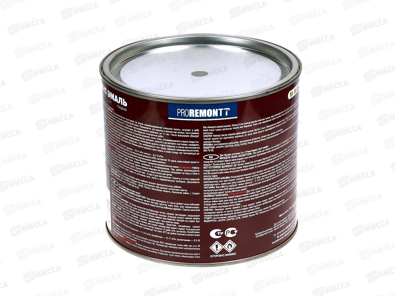 Грунт-эмаль 3в1 PROREMONTT серая 1,7 кг  *3