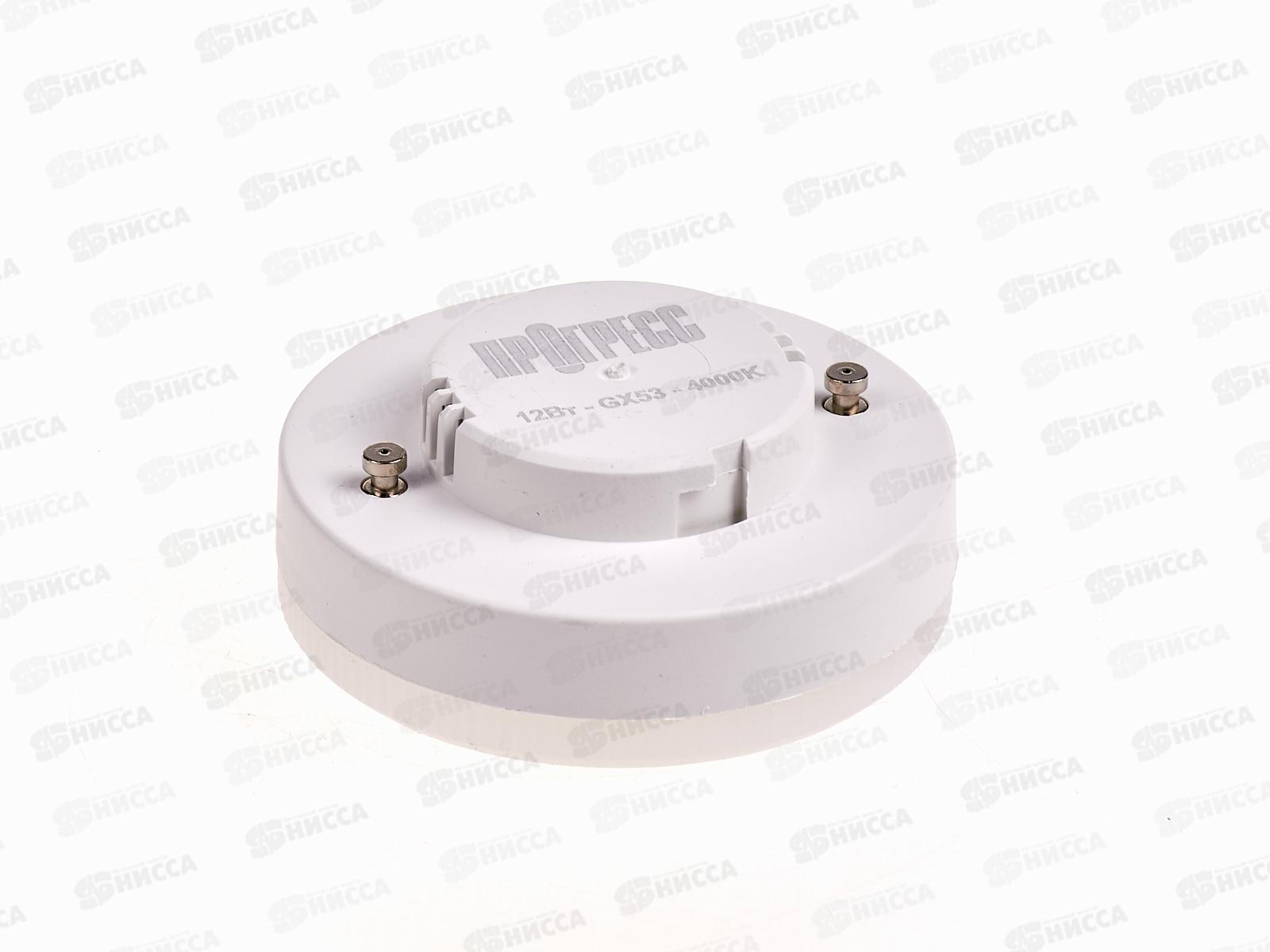 Лампа светодиодная Прогресс Standard GX53 12Вт 4000К  *10/100