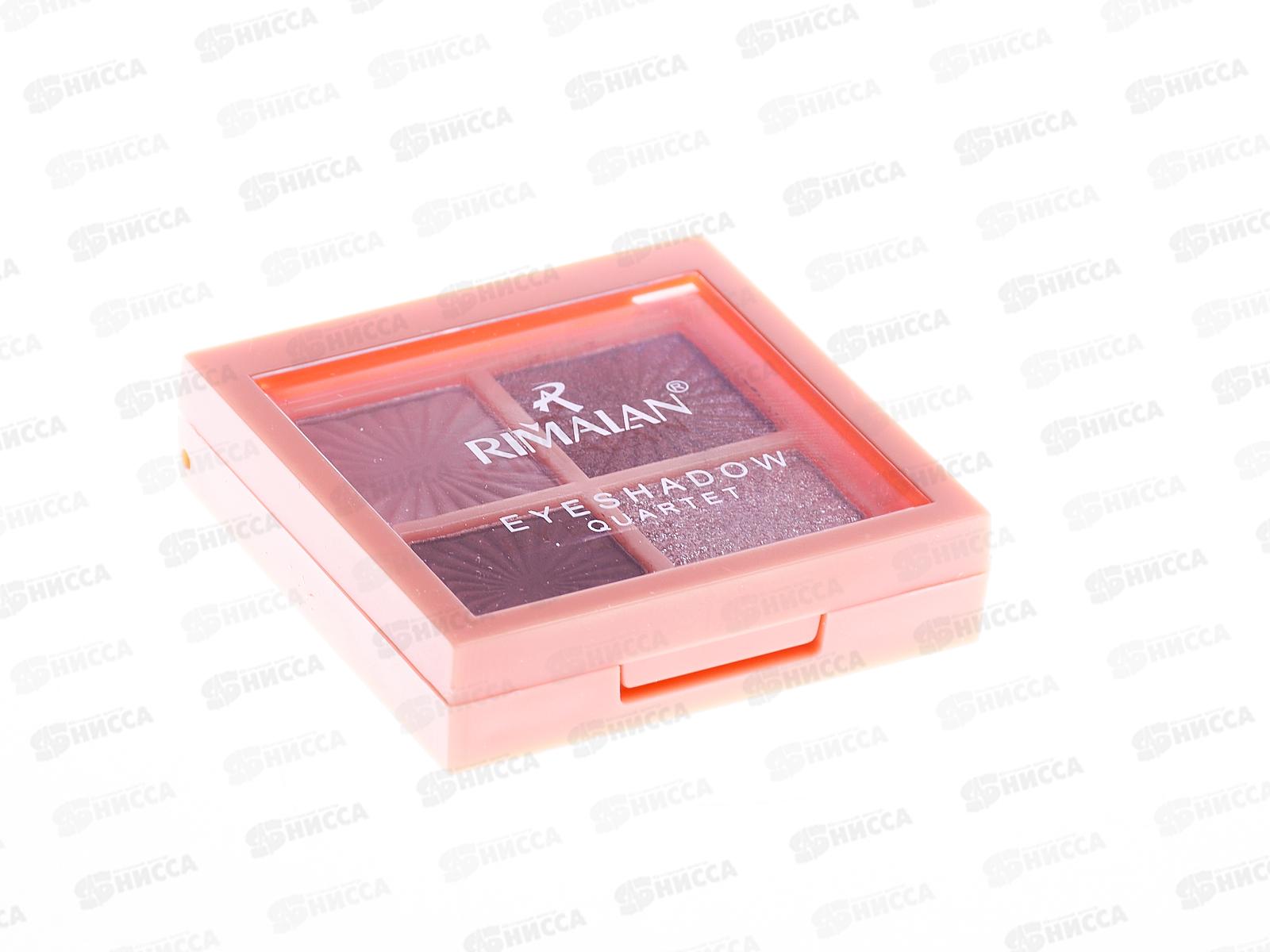 RIMALAN Тени для век EQ004 №02