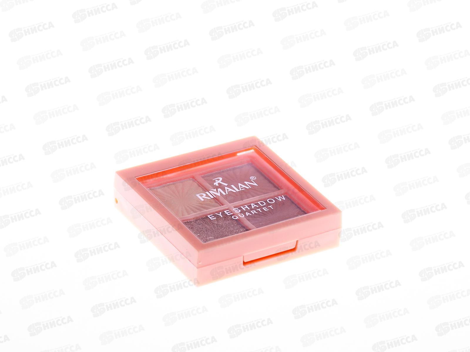 RIMALAN Тени для век EQ004 №04