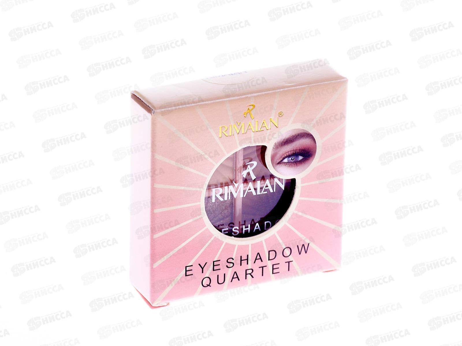 RIMALAN Тени для век EQ004 №04