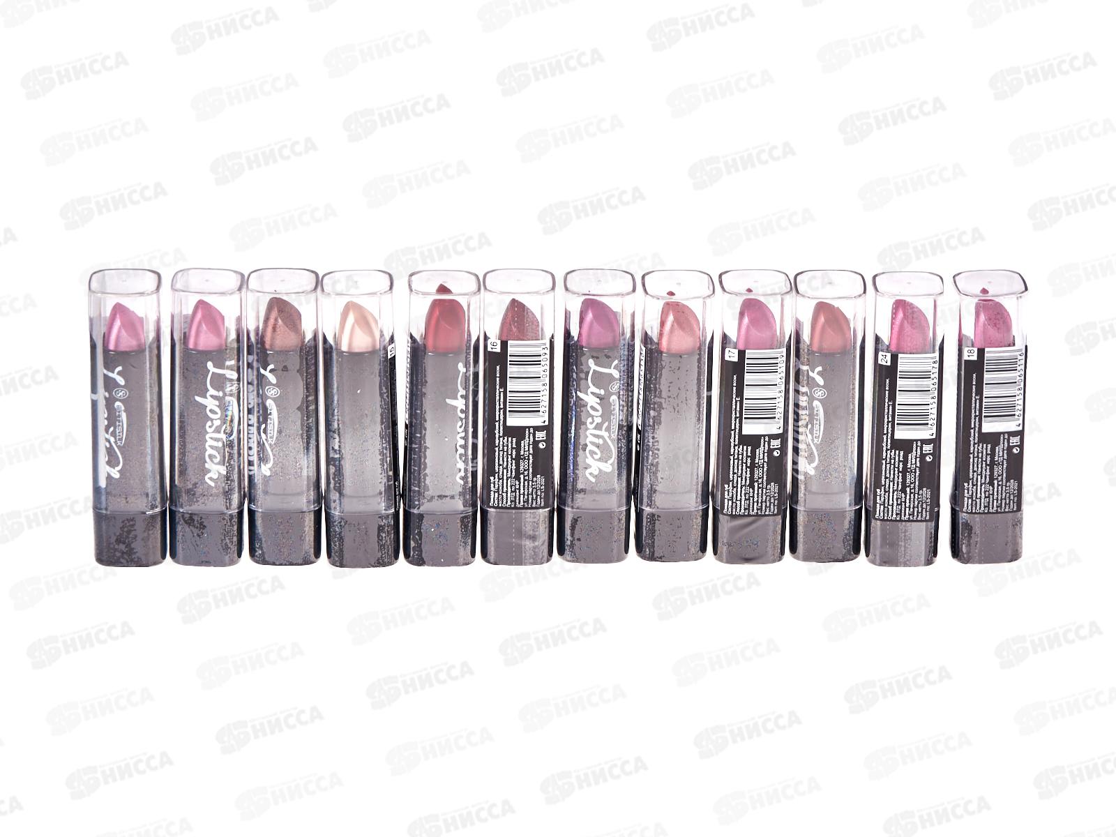 SitiSilk Помада для губ  Lipstick LS-2021 MIX (В) *24