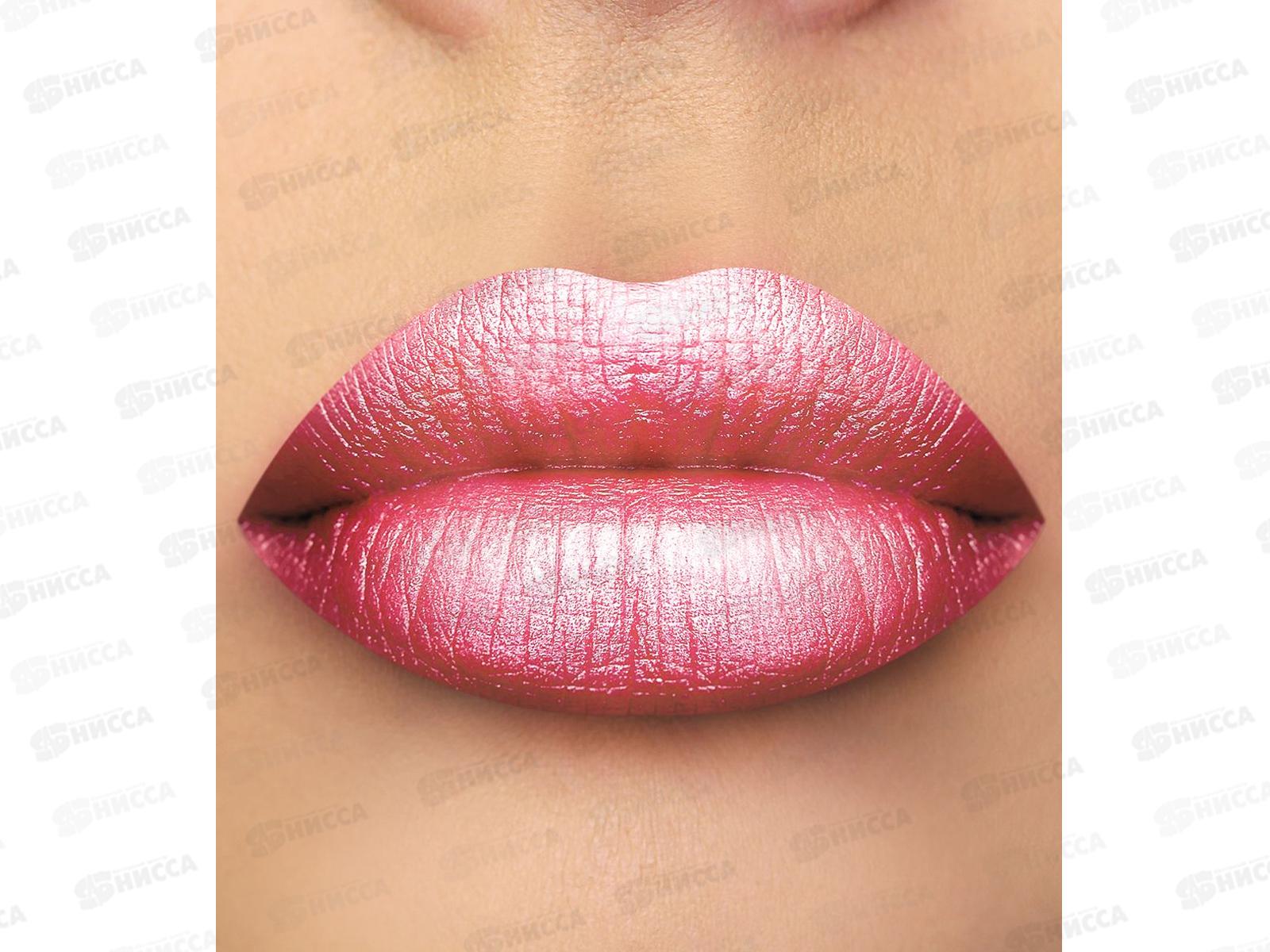 LUXVISAGE губная помада №01 *4