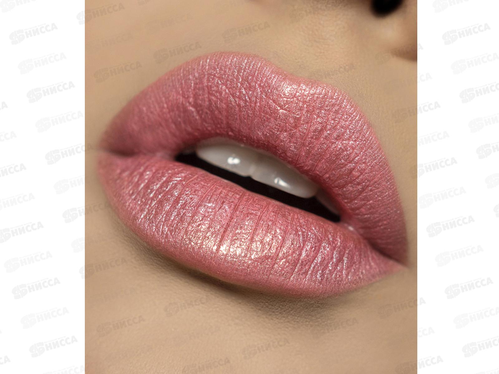 LUXVISAGE губная помада №01 *4