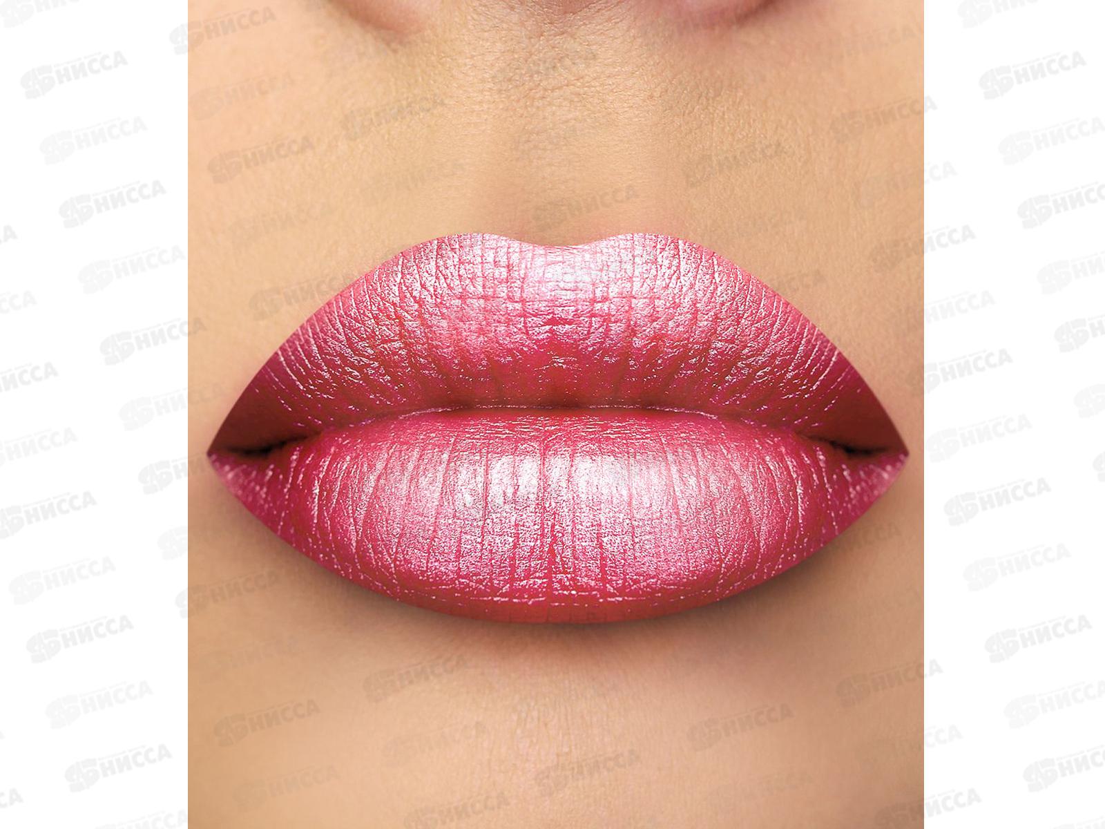 LUXVISAGE губная помада №05 *4