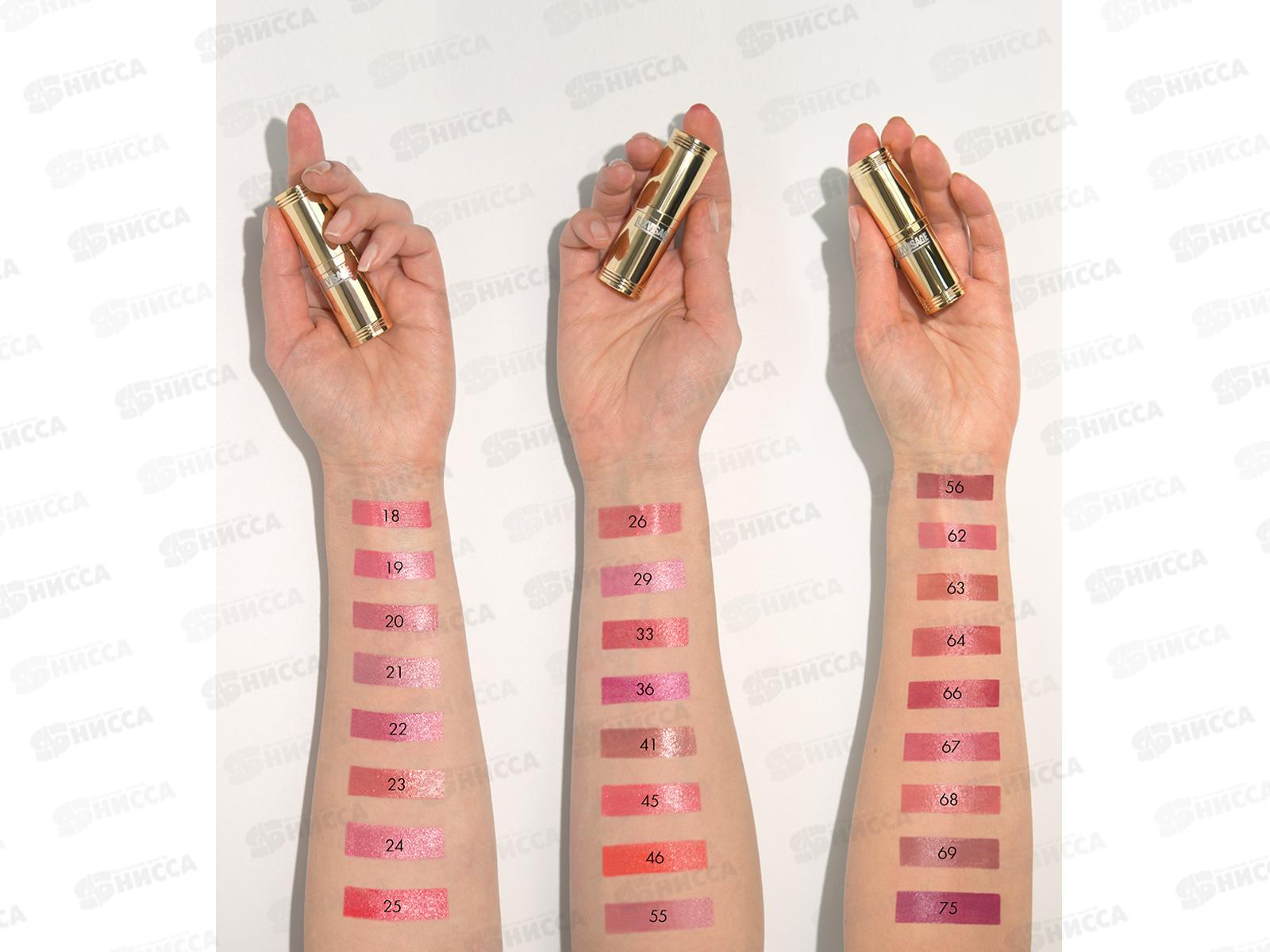 LUXVISAGE губная помада №05 *4