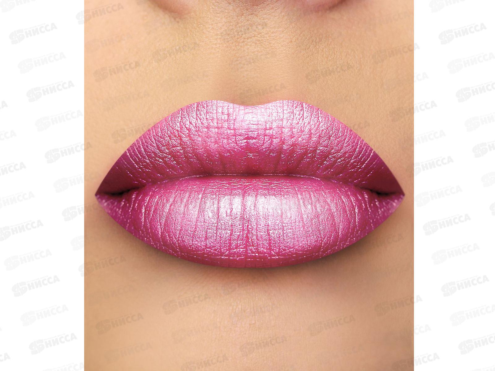 LUXVISAGE  губная помада  №06 *4