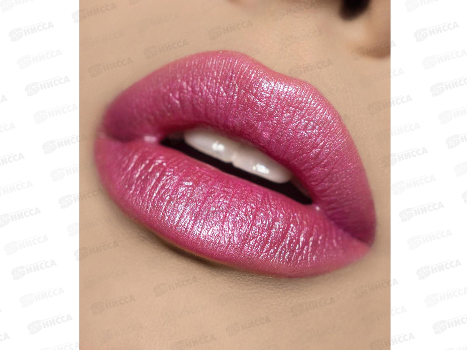 LUXVISAGE  губная помада  №06 *4