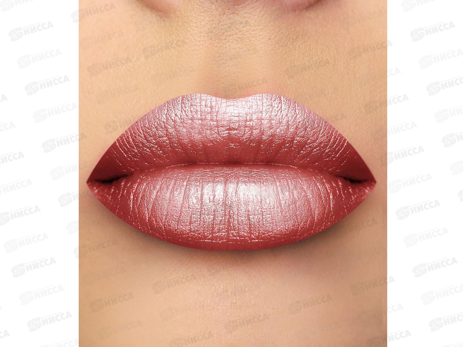 LUXVISAGE губная помада №07 *4