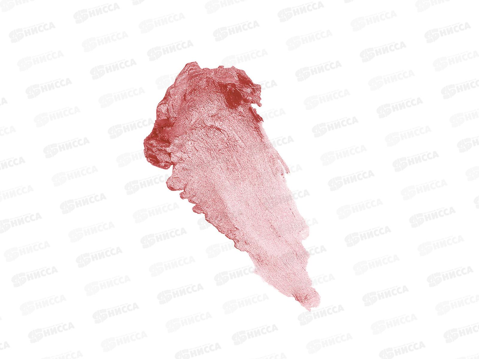 LUXVISAGE  губная помада  №08 *4