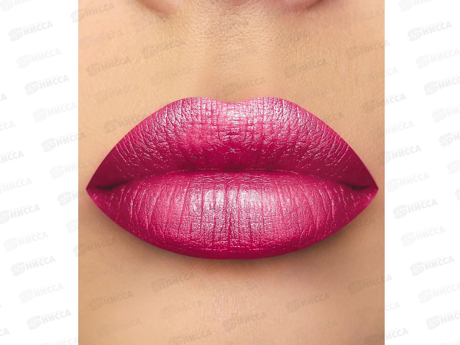 LUXVISAGE  губная помада  №14 *4