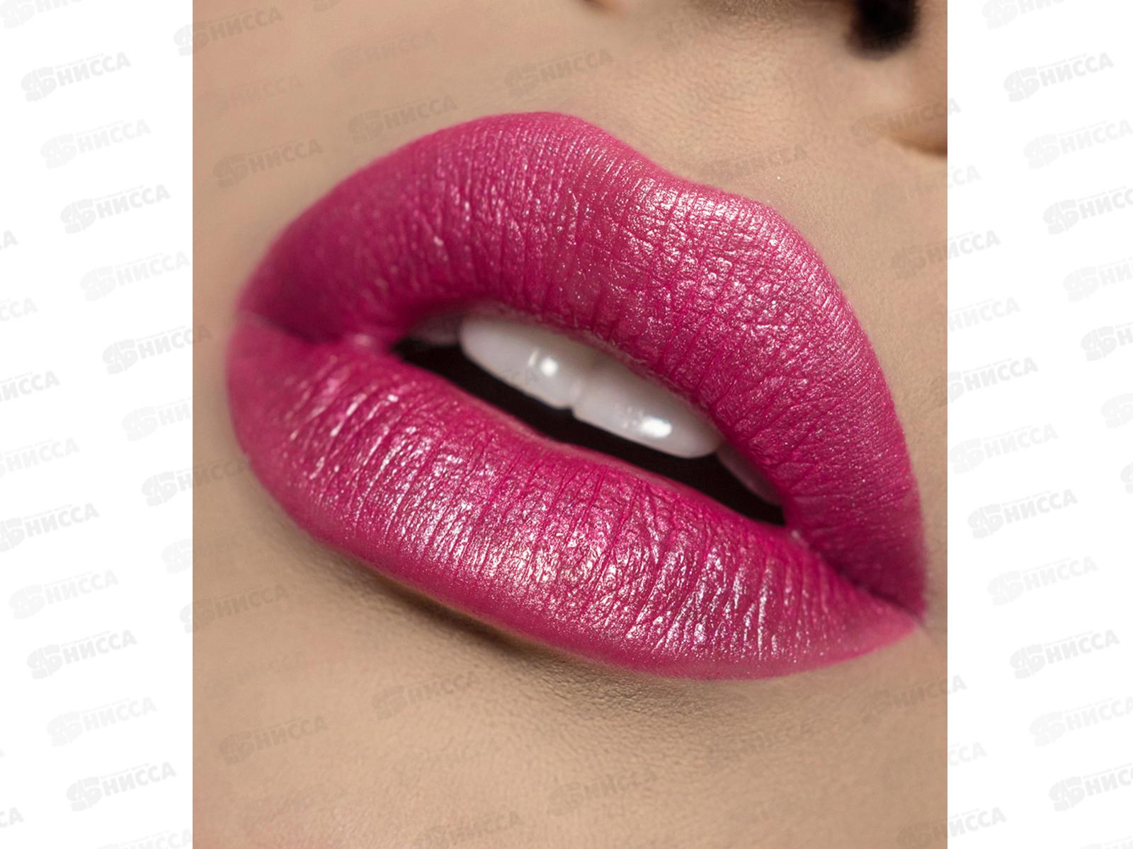 LUXVISAGE  губная помада  №14 *4