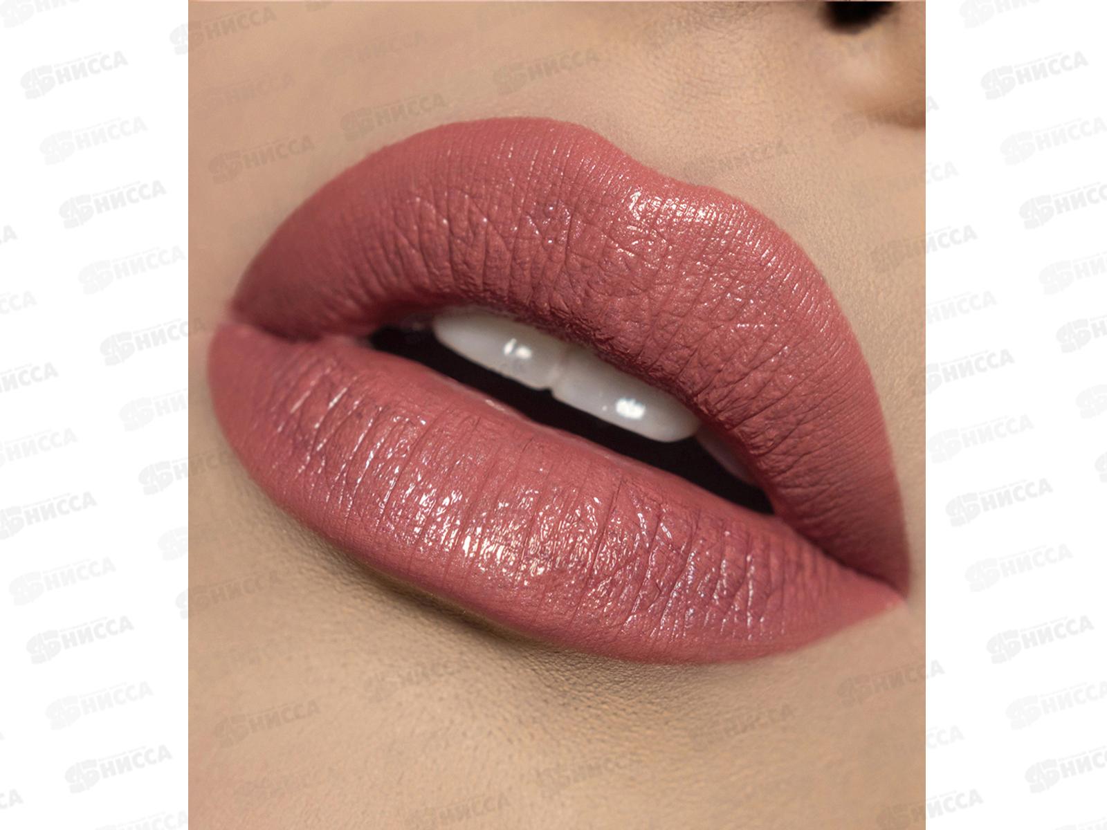 LUXVISAGE губная помада  №55 *4