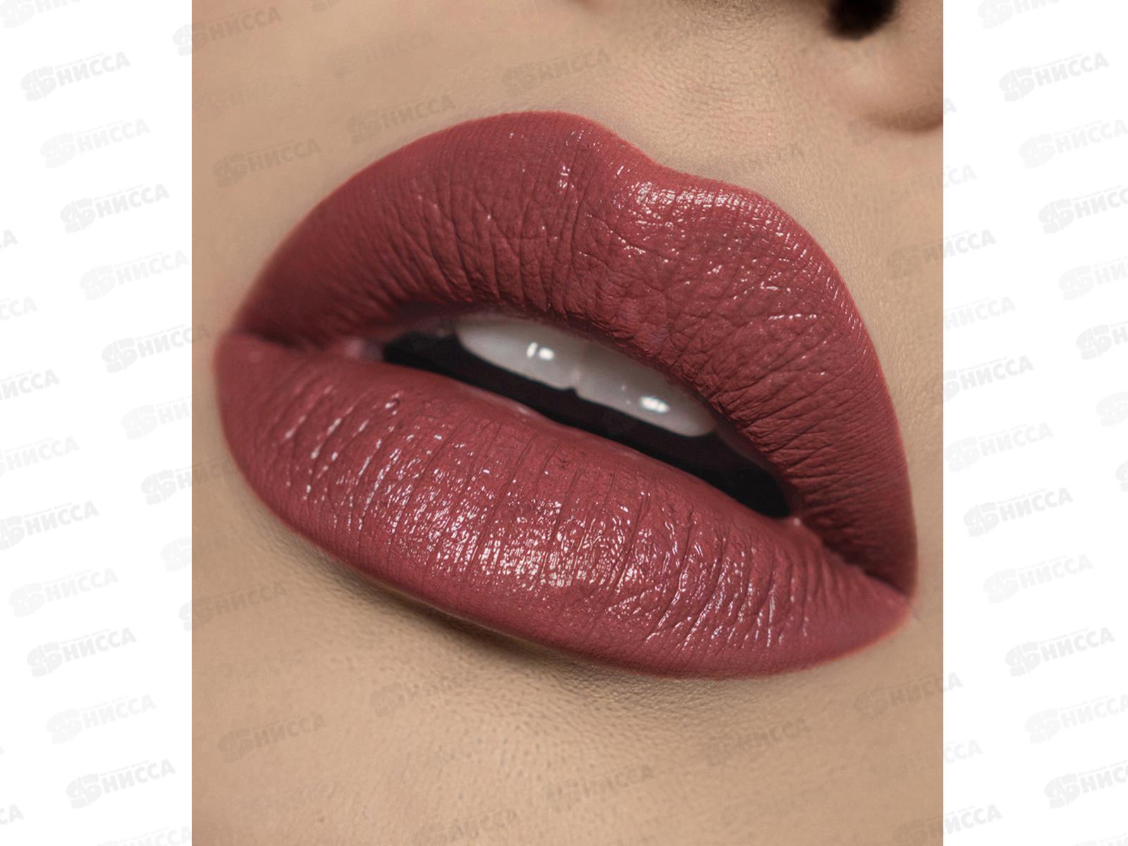 LUXVISAGE губная помада  №56 *4