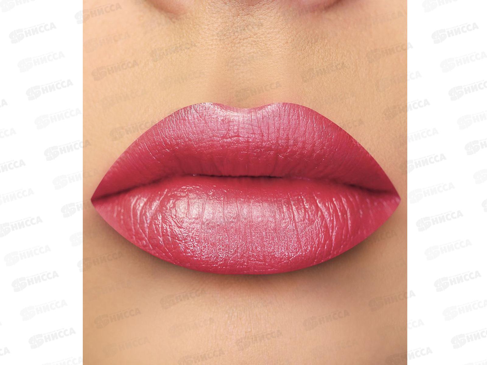 LUXVISAGE губная помада  №62 *4