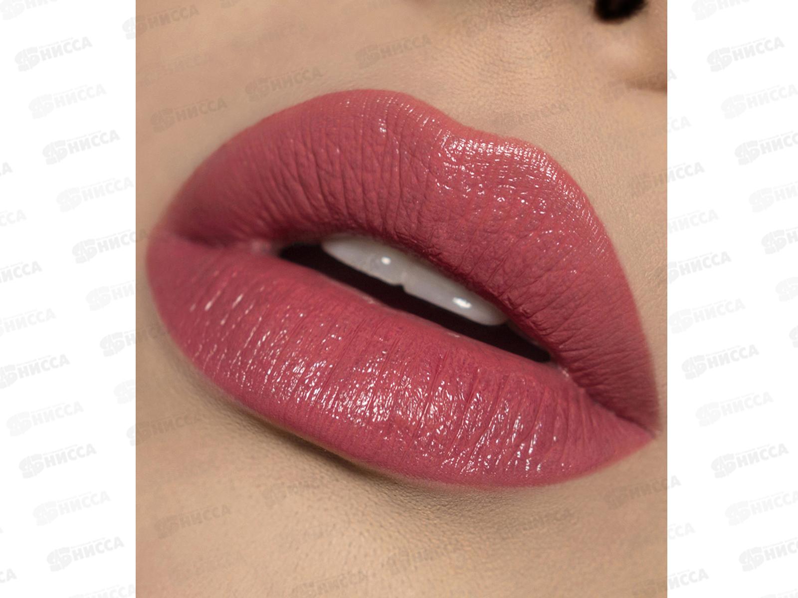 LUXVISAGE губная помада  №62 *4