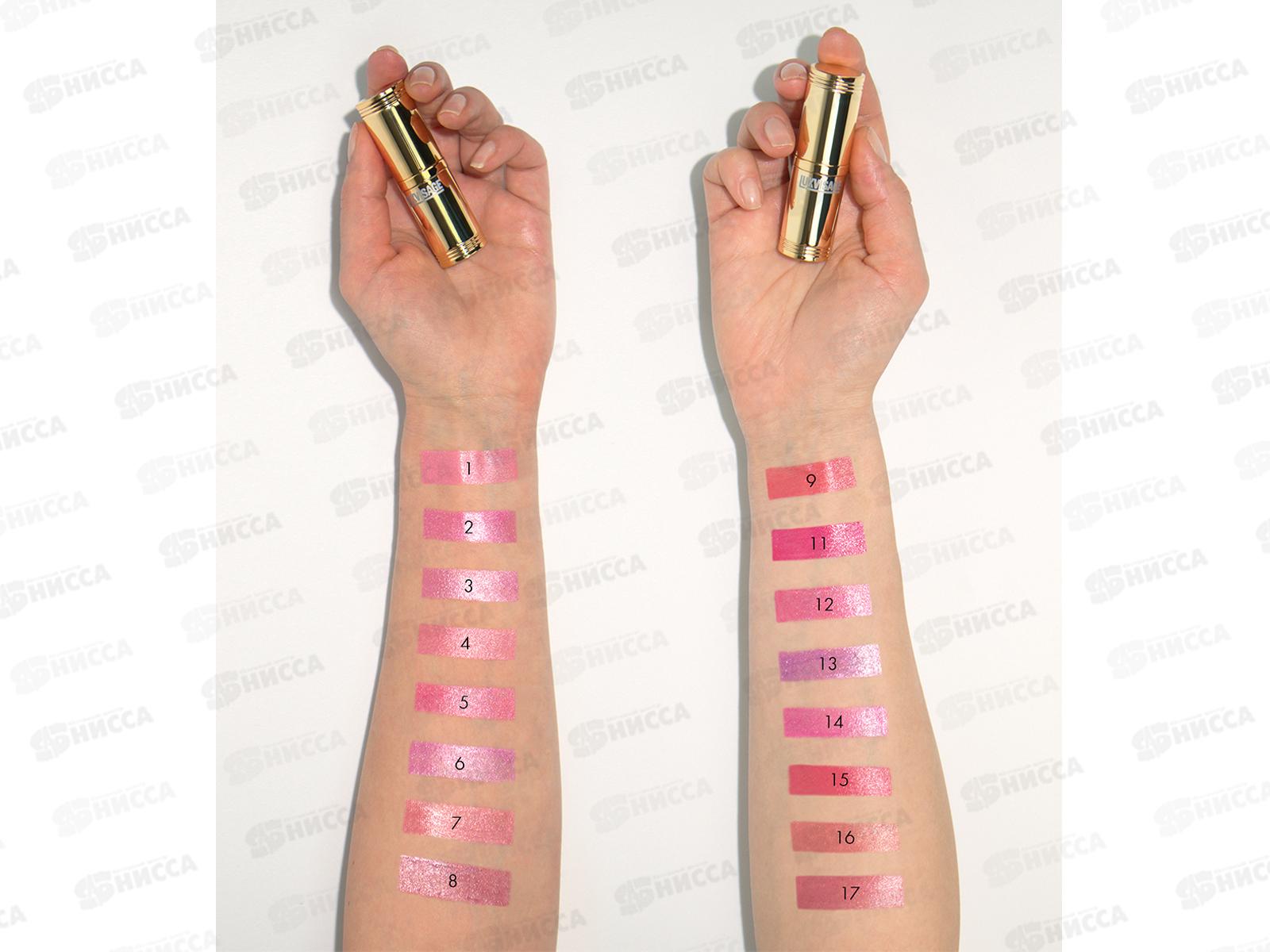 LUXVISAGE губная помада  №62 *4