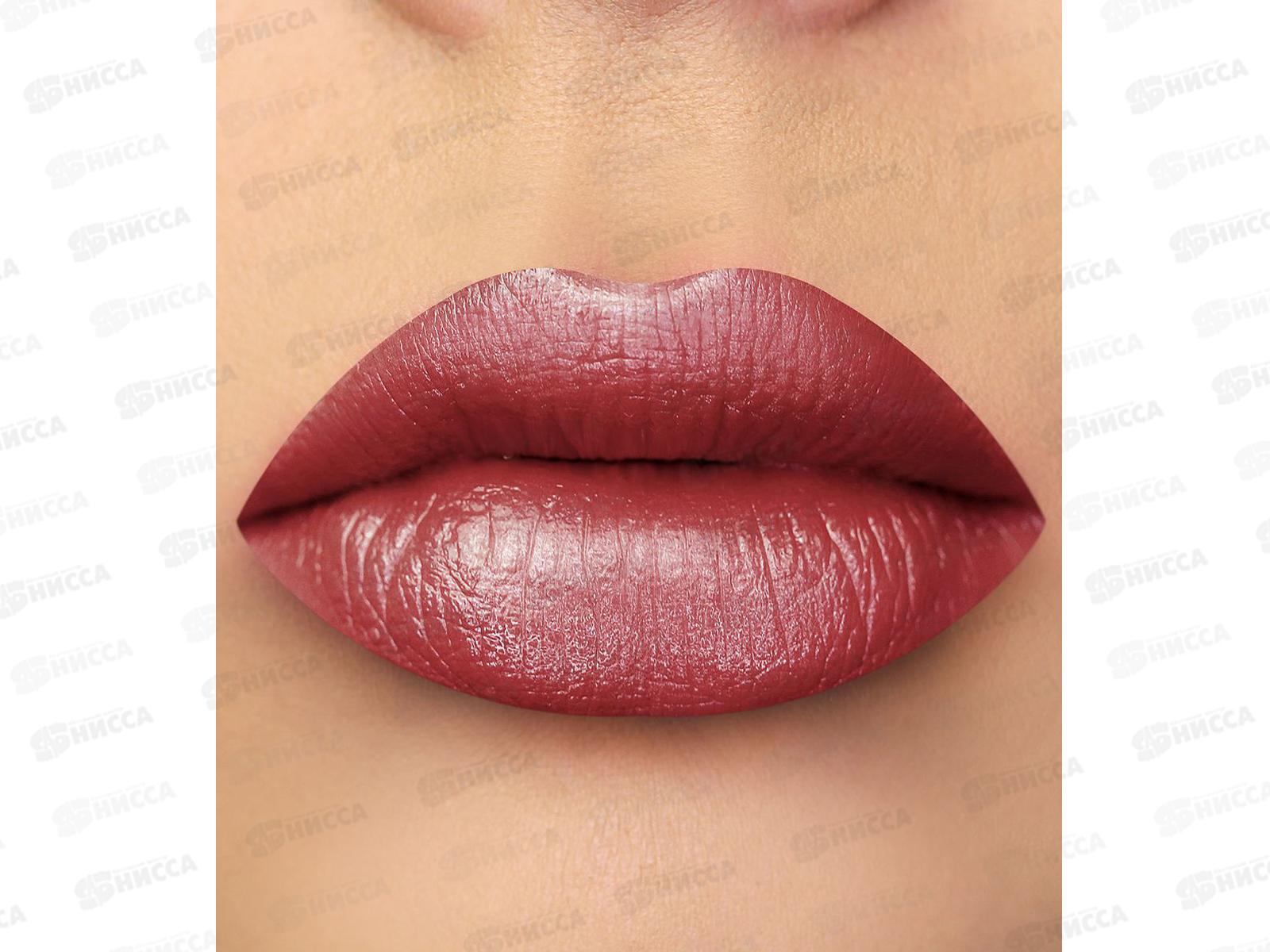 LUXVISAGE губная помада  №64 *4