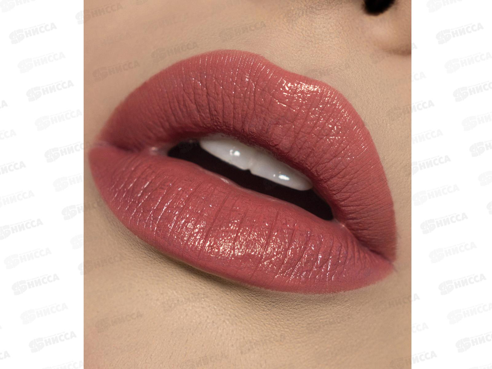 LUXVISAGE губная помада  №64 *4