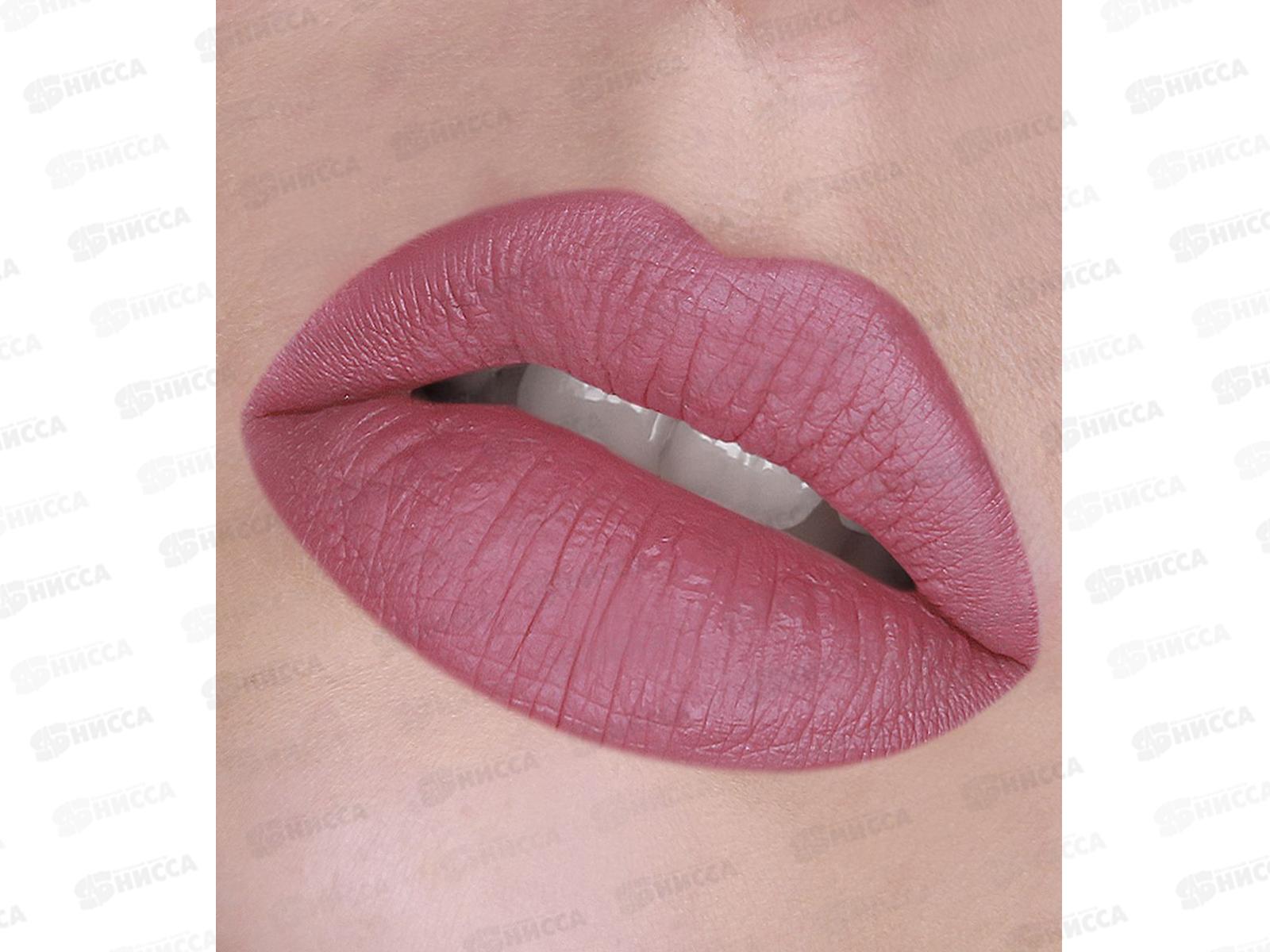 LUXVISAGE губная помада  жидкая  MATT TATTOO NO TRANSFER 101 *5