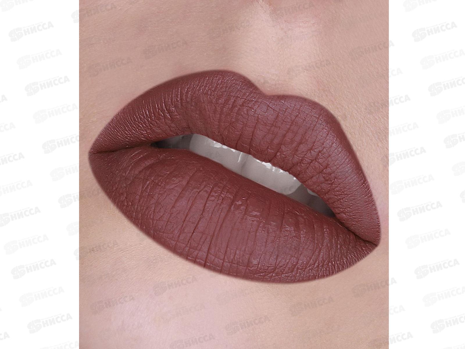 LUXVISAGE губная помада жидкая  MATT TATTOO NO TRANSFER 116 *5