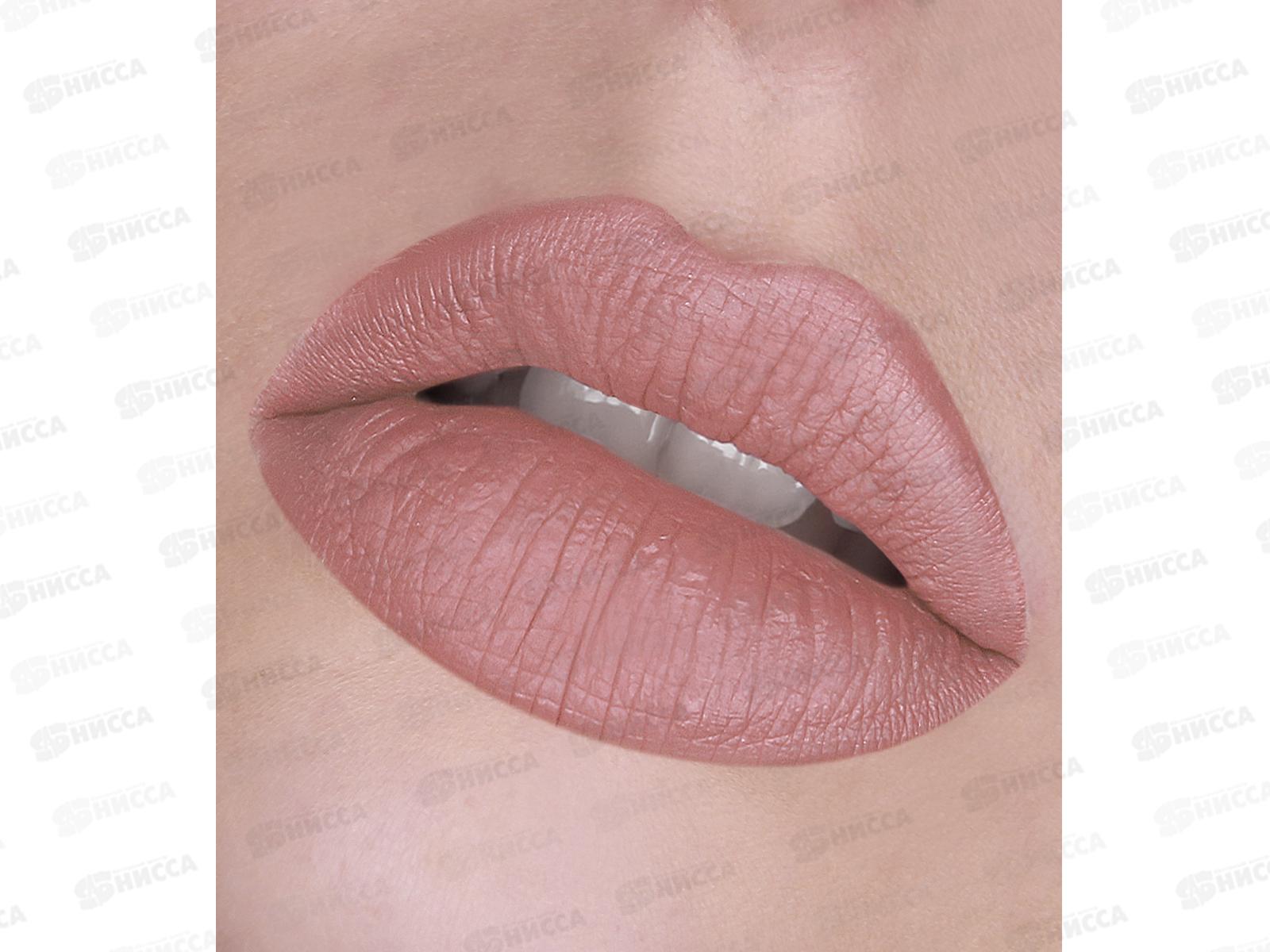 LUXVISAGE губная помада жидкая  MATT TATTOO NO TRANSFER 120 *5