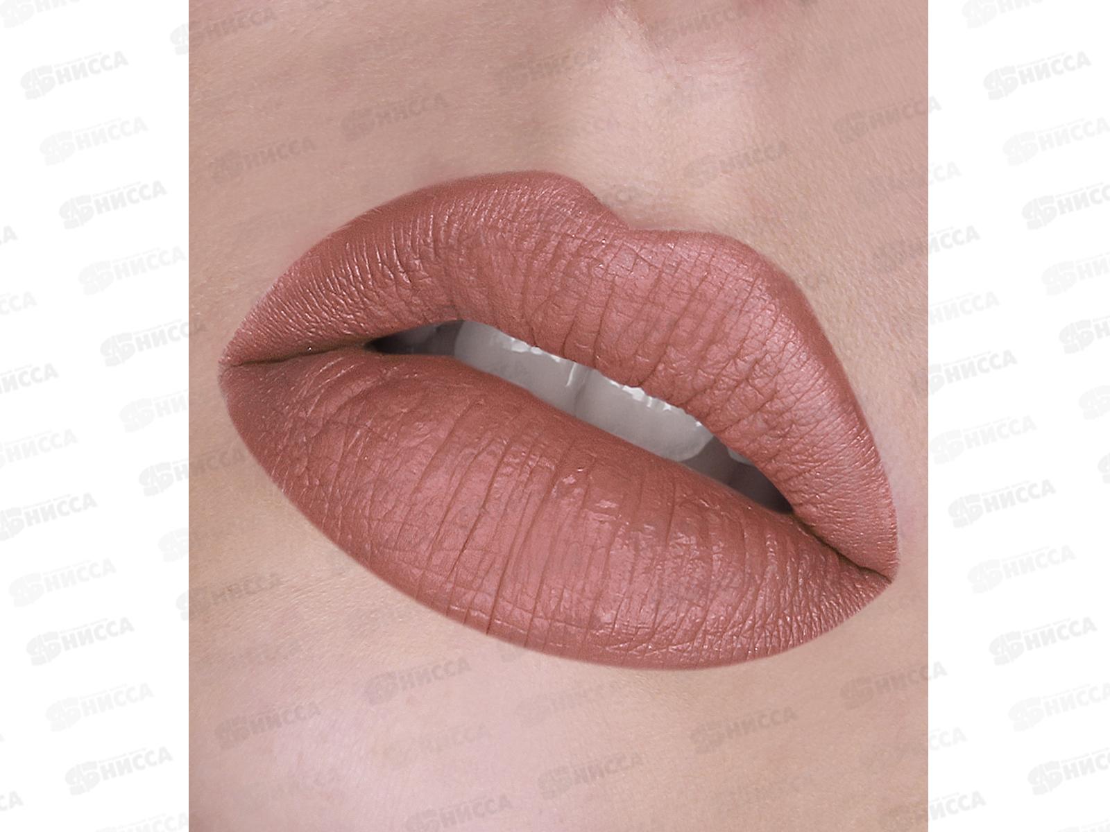 LUXVISAGE  губная помада жидкая MATT TATTOO NO TRANSFER 121 *5