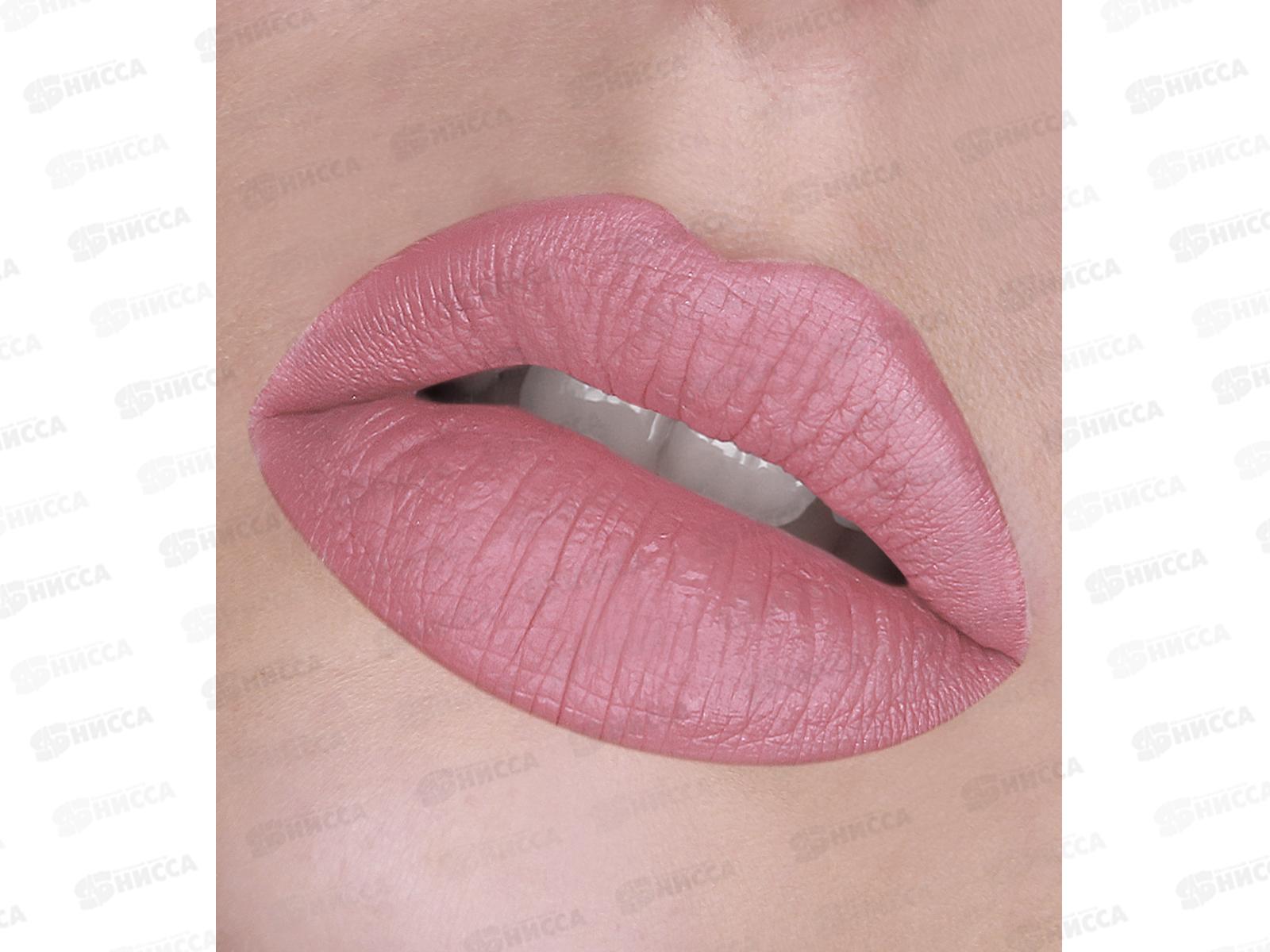 LUXVISAGE  губная помада жидкая  MATT TATTOO NO TRANSFER 123 *5