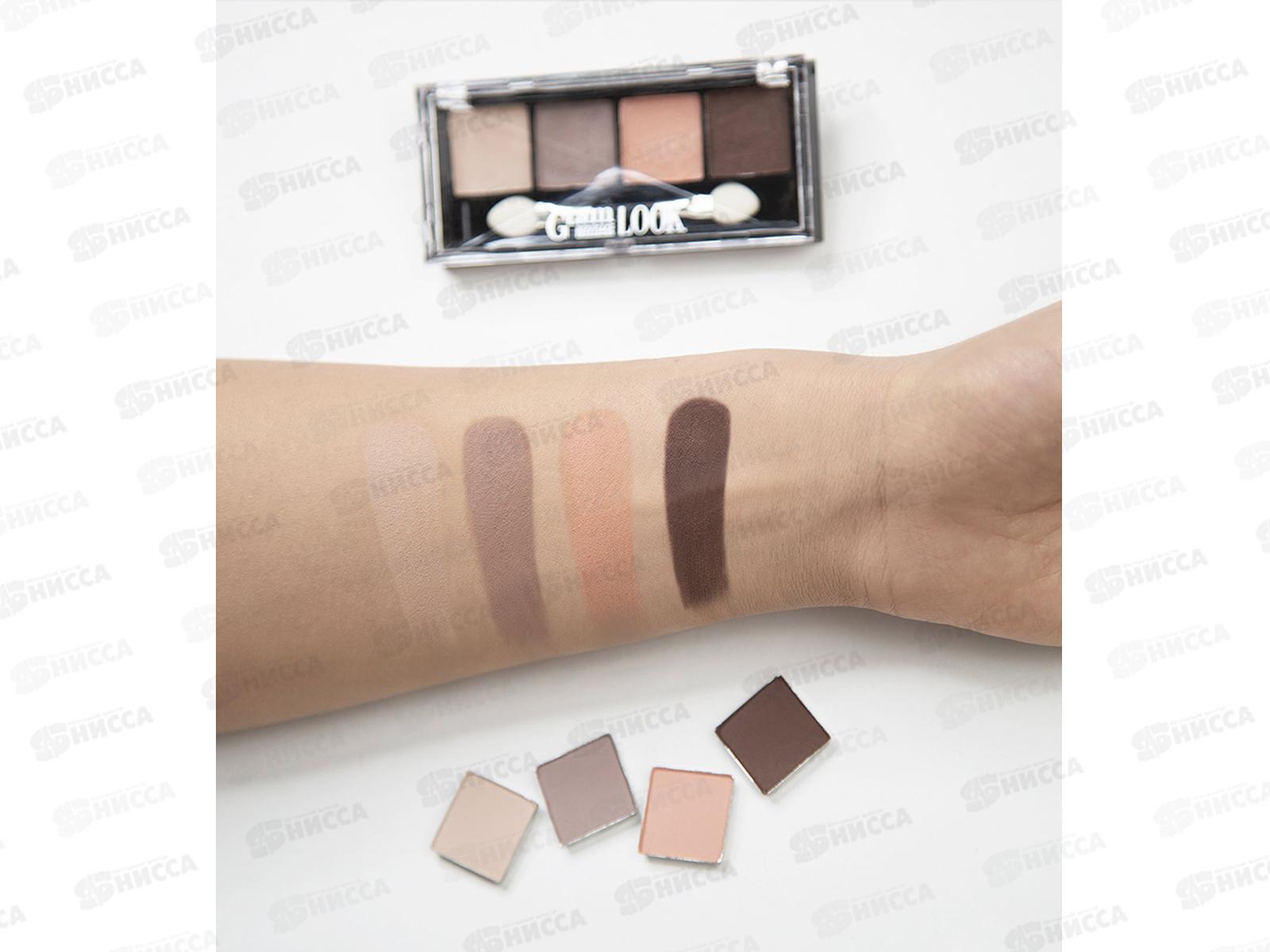 LUXVISAGE Тени для век Glam Look 4цв 04 *4