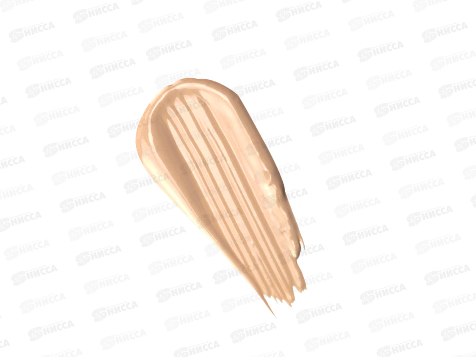 LUXVISAGE Крем тональный Матирующий 11 *4