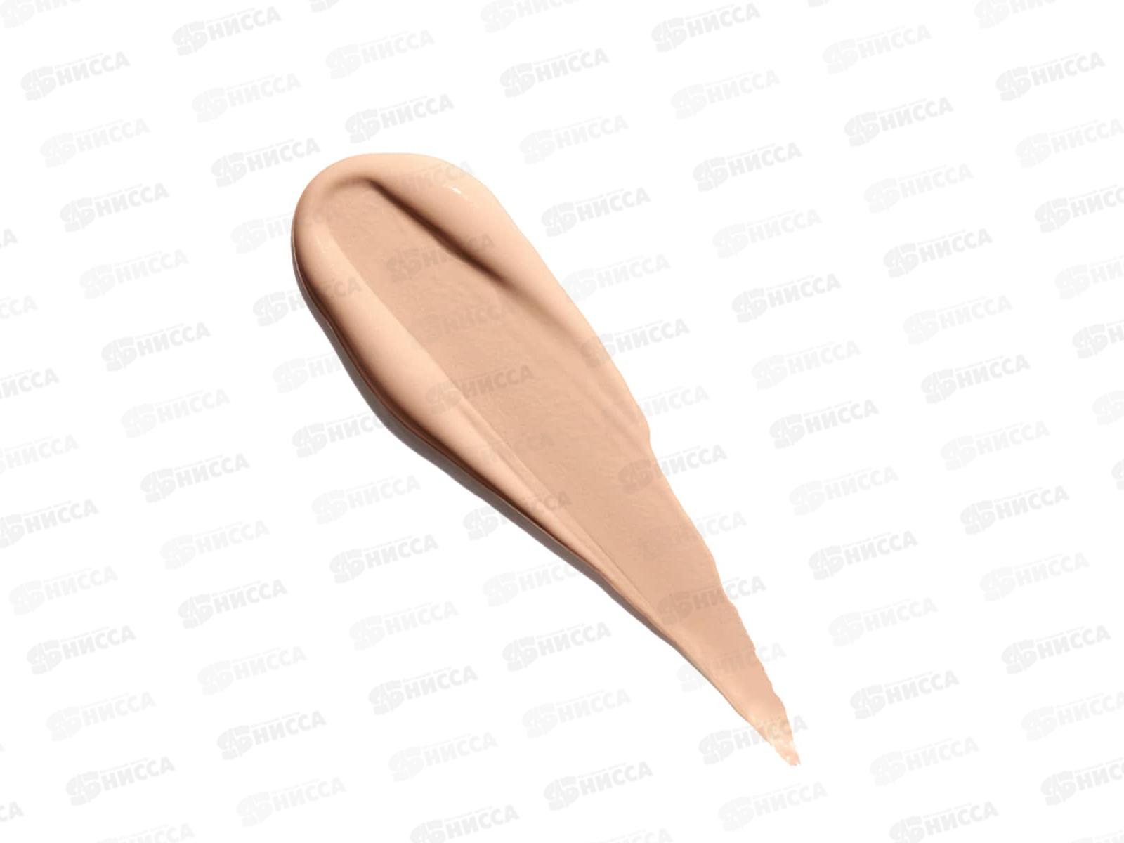 LUXVISAGE Крем тональный EVOLUTION 20 *4