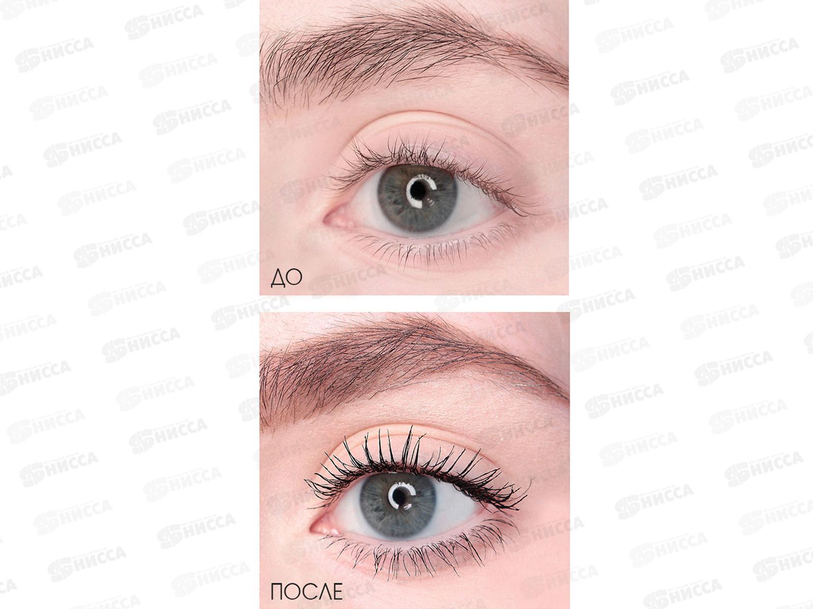 LUXVISAGE Тушь для ресниц 3D effect Объем-Длина-Ультра черная *6