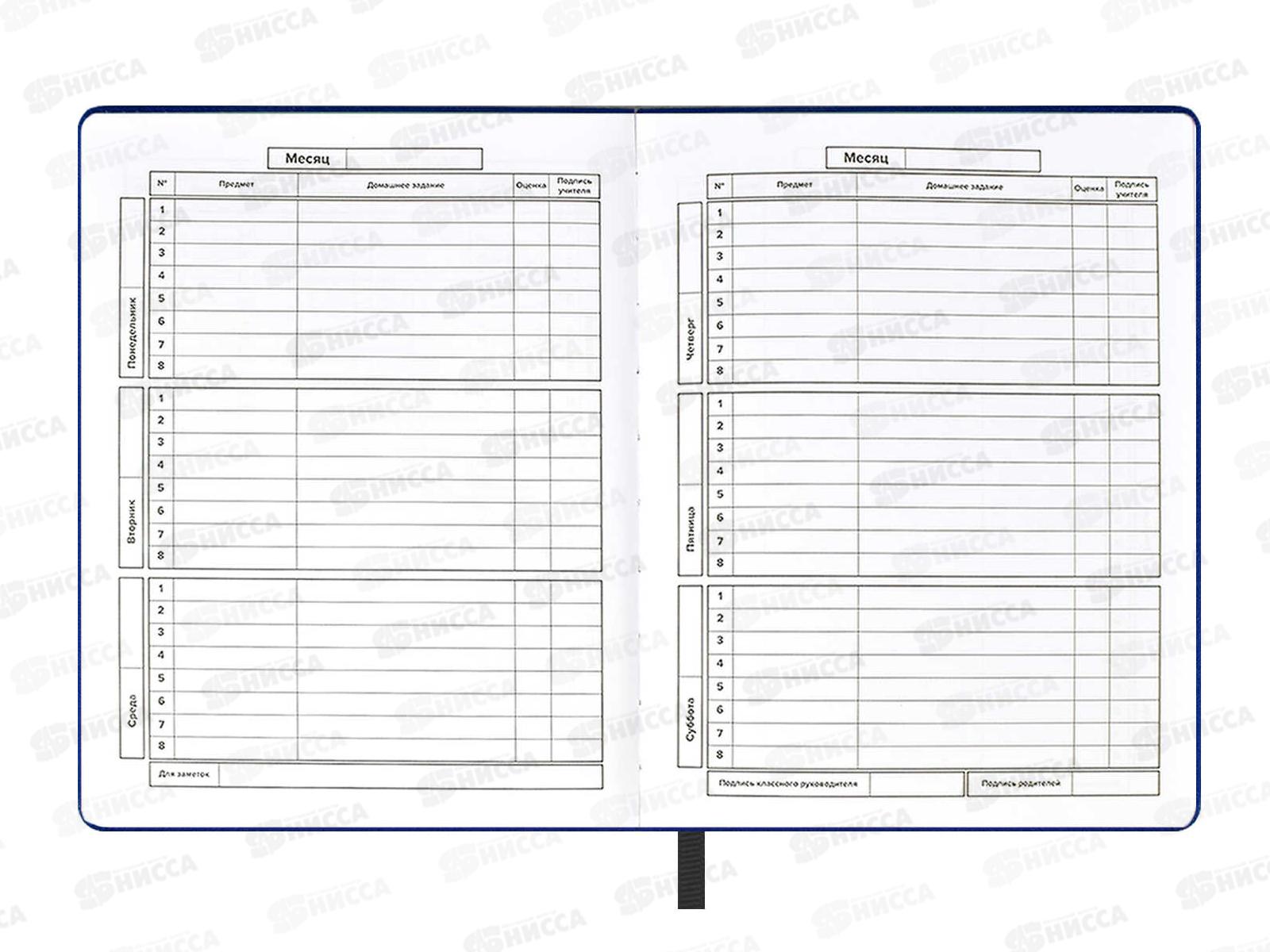 Дневник ФЕН Медведь,кожзам,58848*20