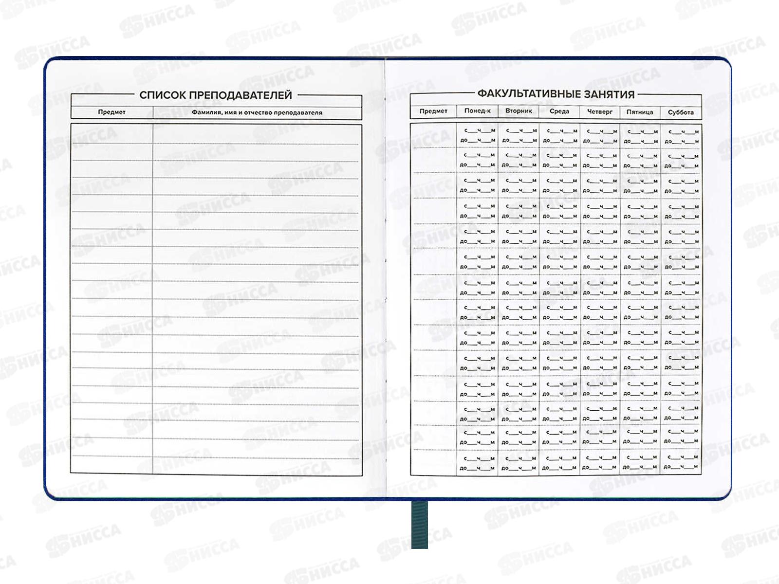 Дневник ФЕН Поп арт,кожзам,58873