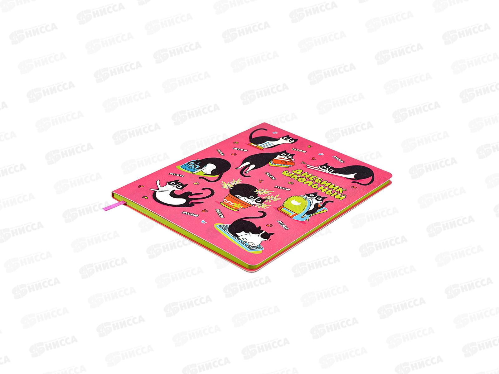 Дневник ФЕН Шкодные коты,кожзам.,мягкий переплет,58909*26