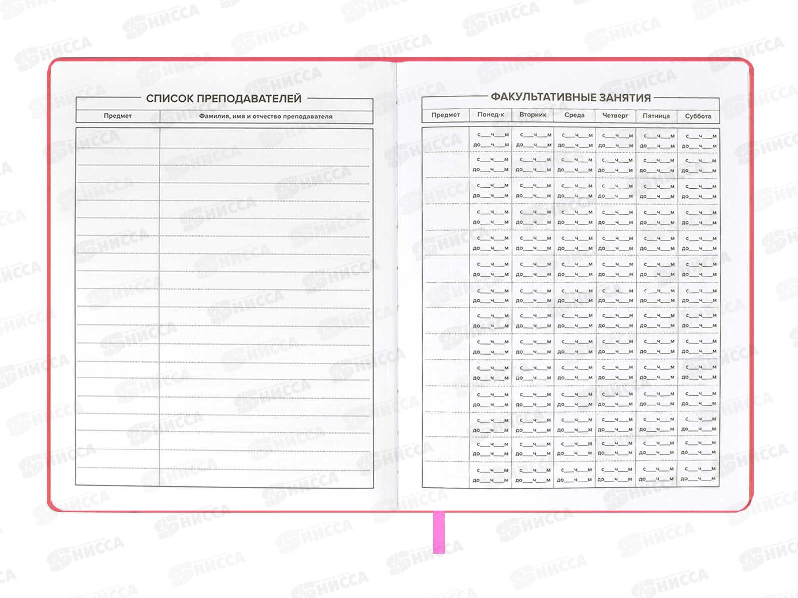 Дневник ФЕН Шкодные коты,кожзам.,мягкий переплет,58909*26