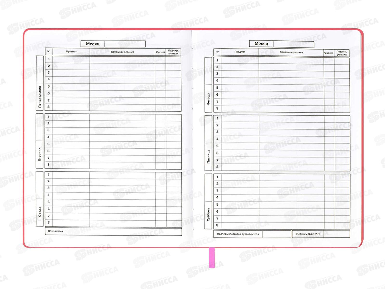 Дневник ФЕН Шкодные коты,кожзам.,мягкий переплет,58909*26