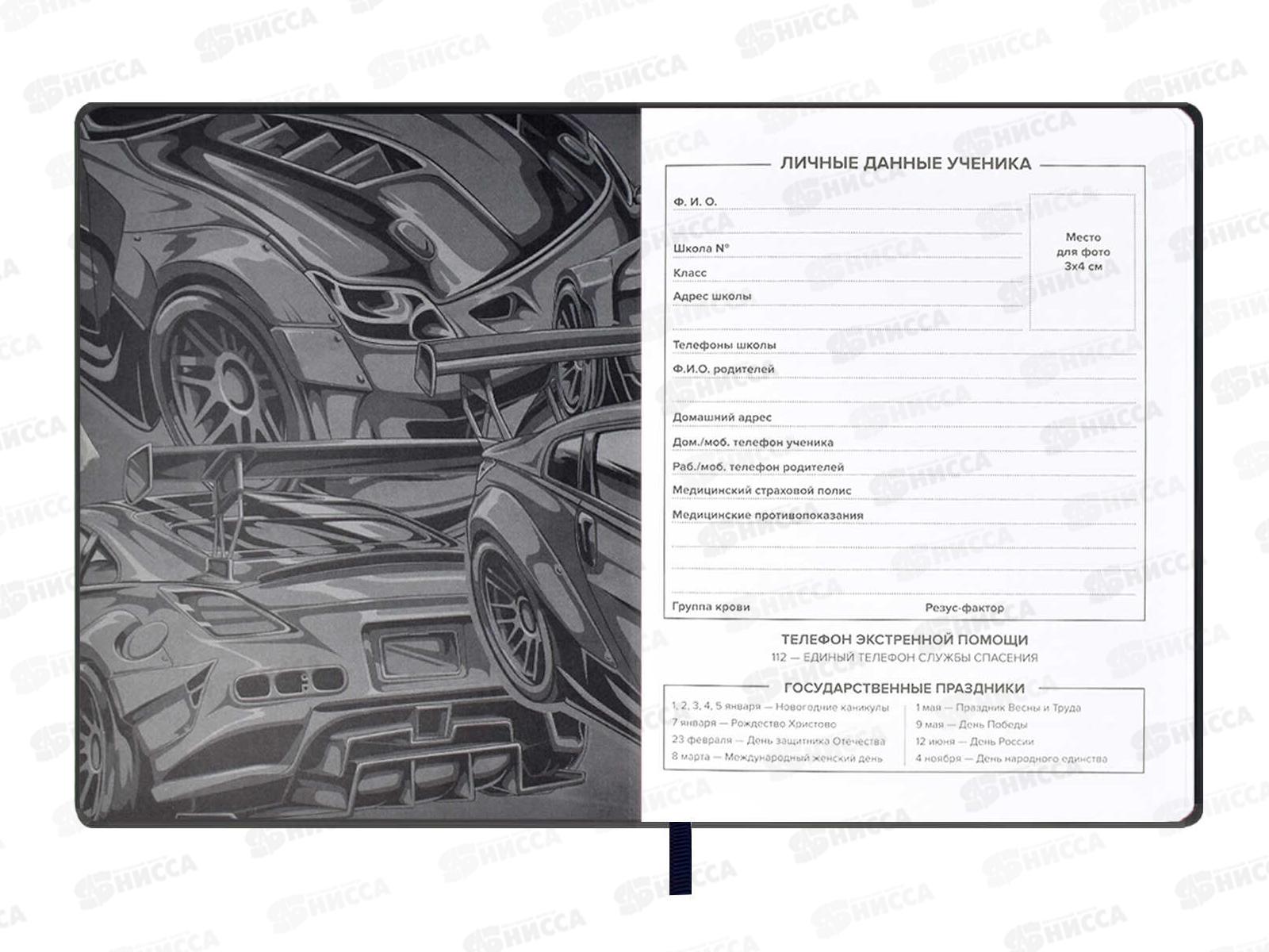 Дневник ФЕН Гонки,кожзам.,мягкий переплет,58912*26