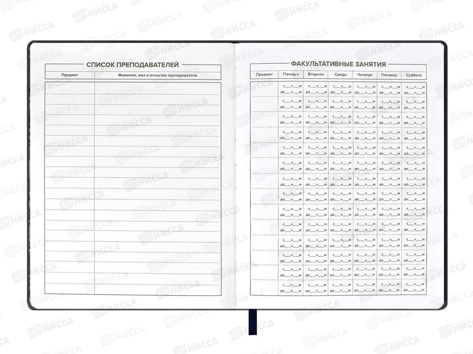 Дневник ФЕН Гонки,кожзам.,мягкий переплет,58912*26