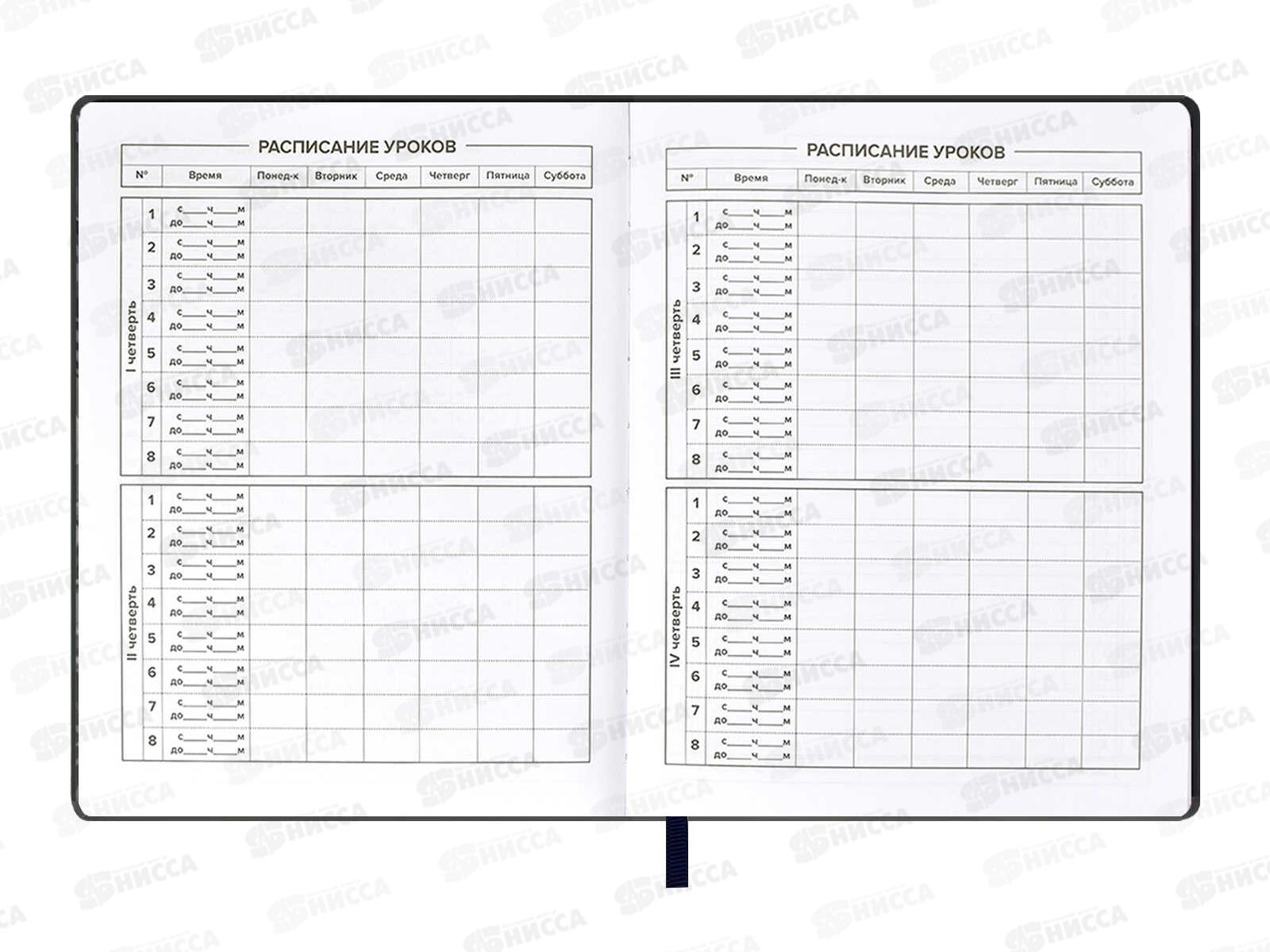 Дневник ФЕН Гонки,кожзам.,мягкий переплет,58912*26