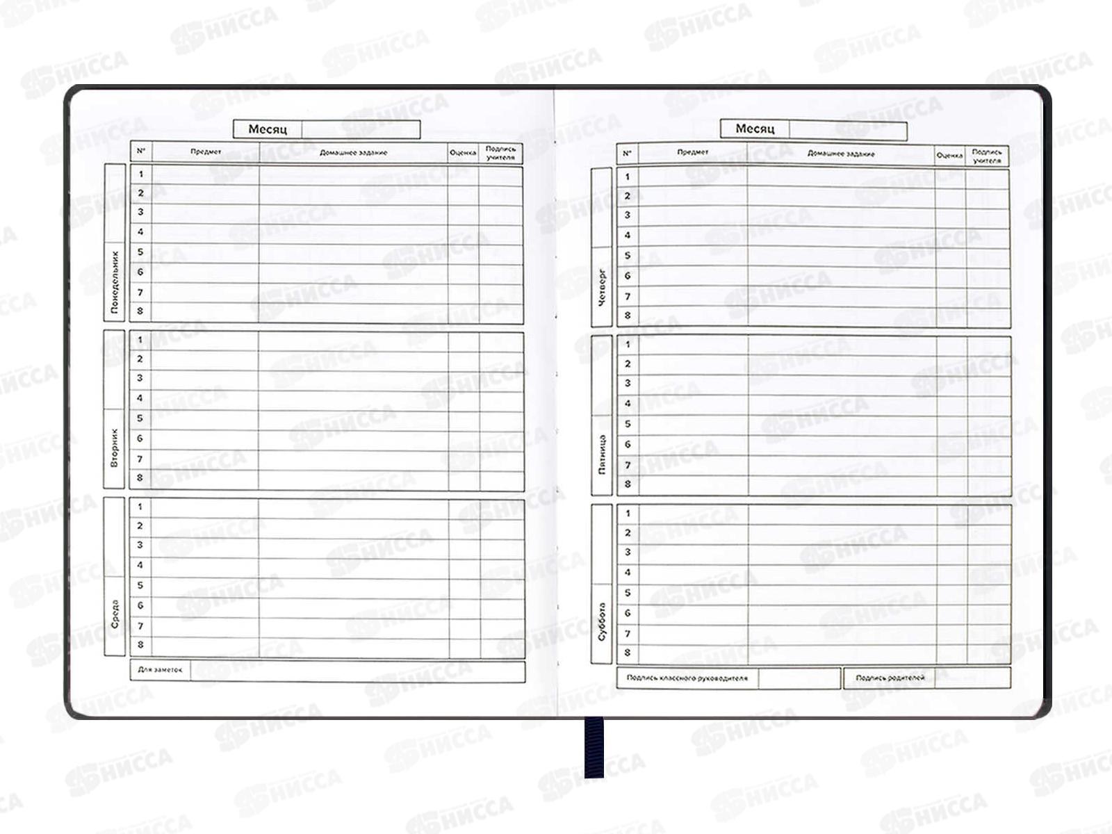 Дневник ФЕН Гонки,кожзам.,мягкий переплет,58912*26