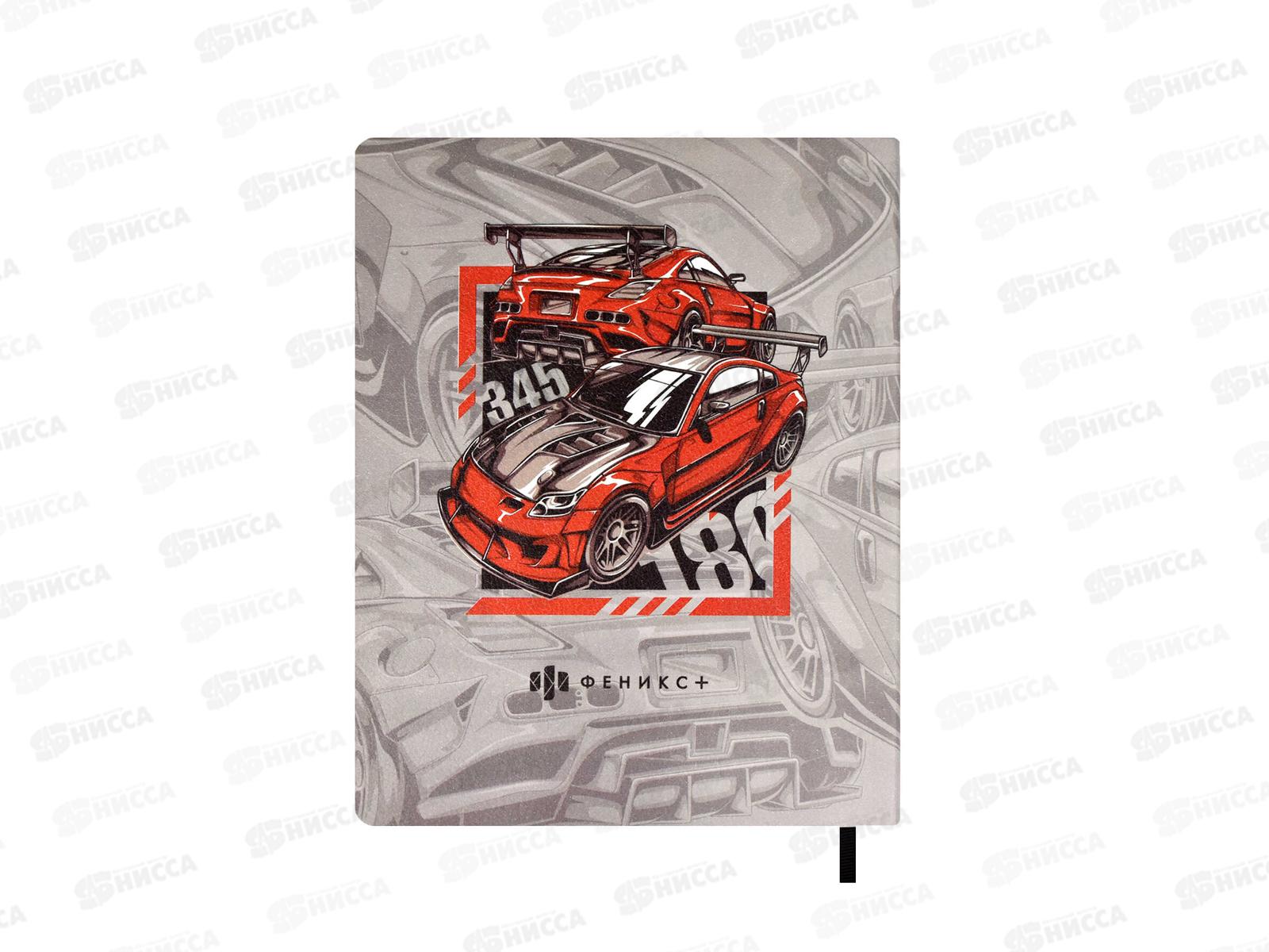 Дневник ФЕН Гонки,кожзам.,мягкий переплет,58912*26