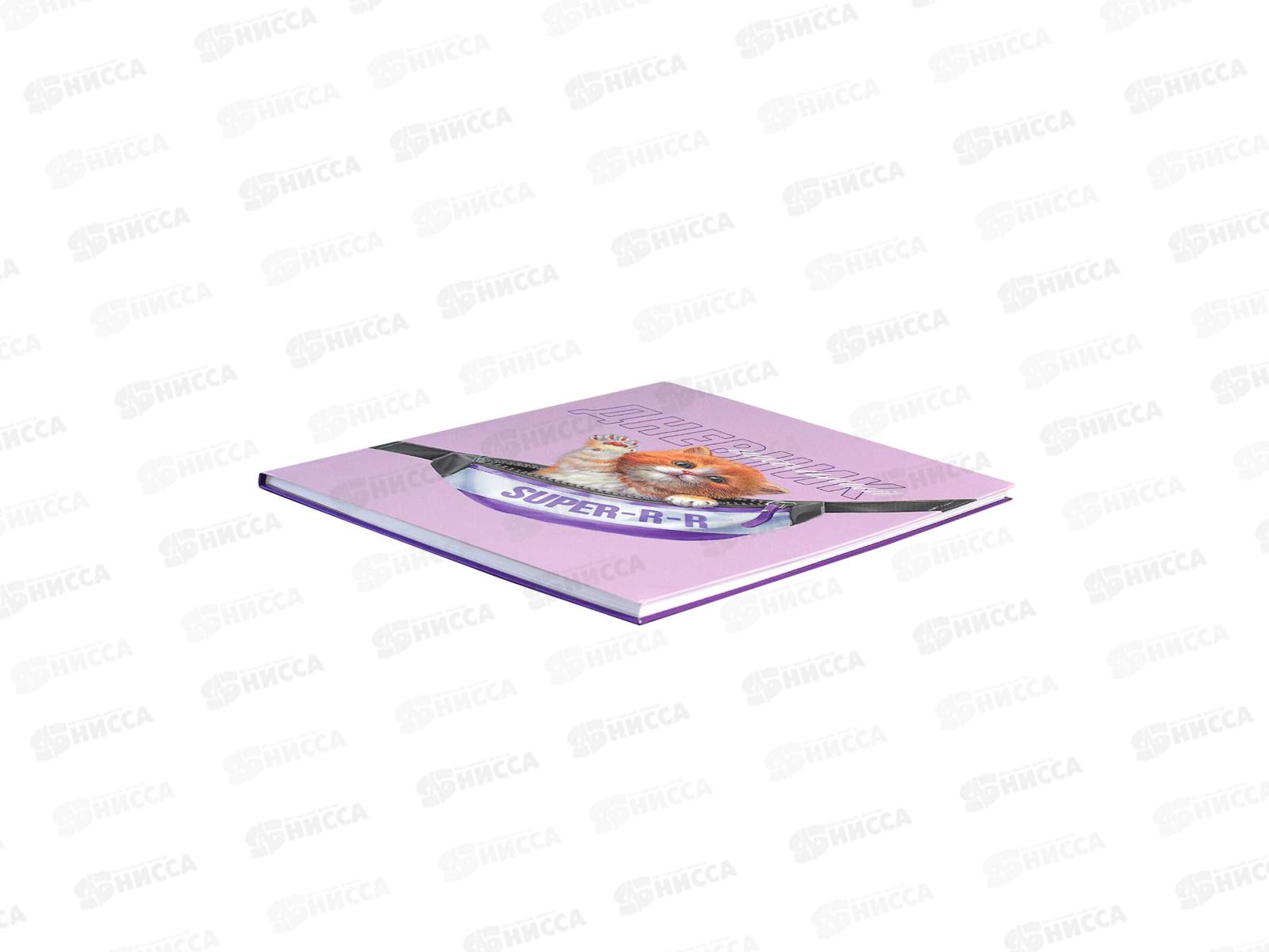 Дневник ФЕН Пушистик,мягкая обложка 60122 *64