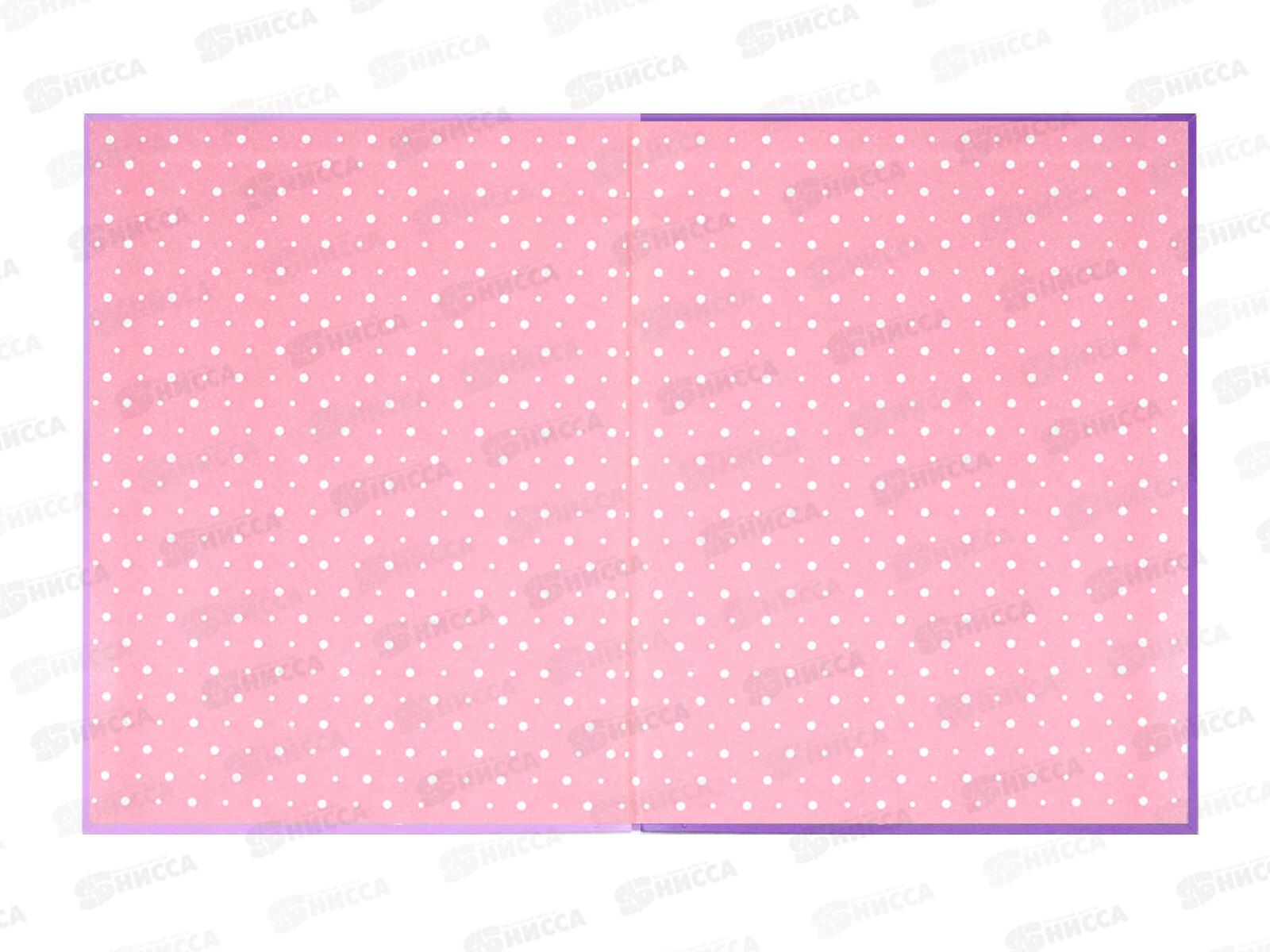 Дневник ФЕН Пушистик,мягкая обложка 60122 *64